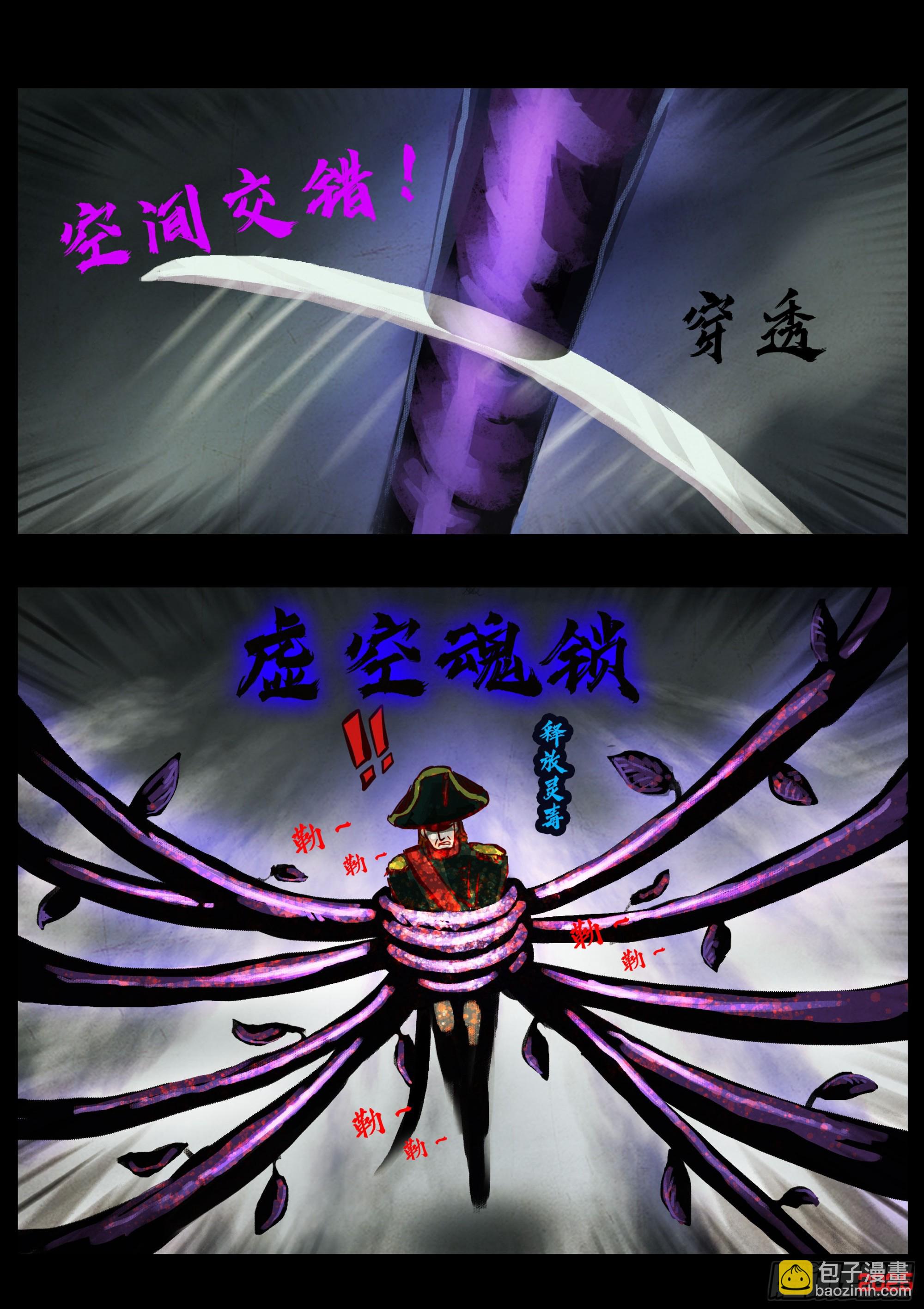 398集-第410话