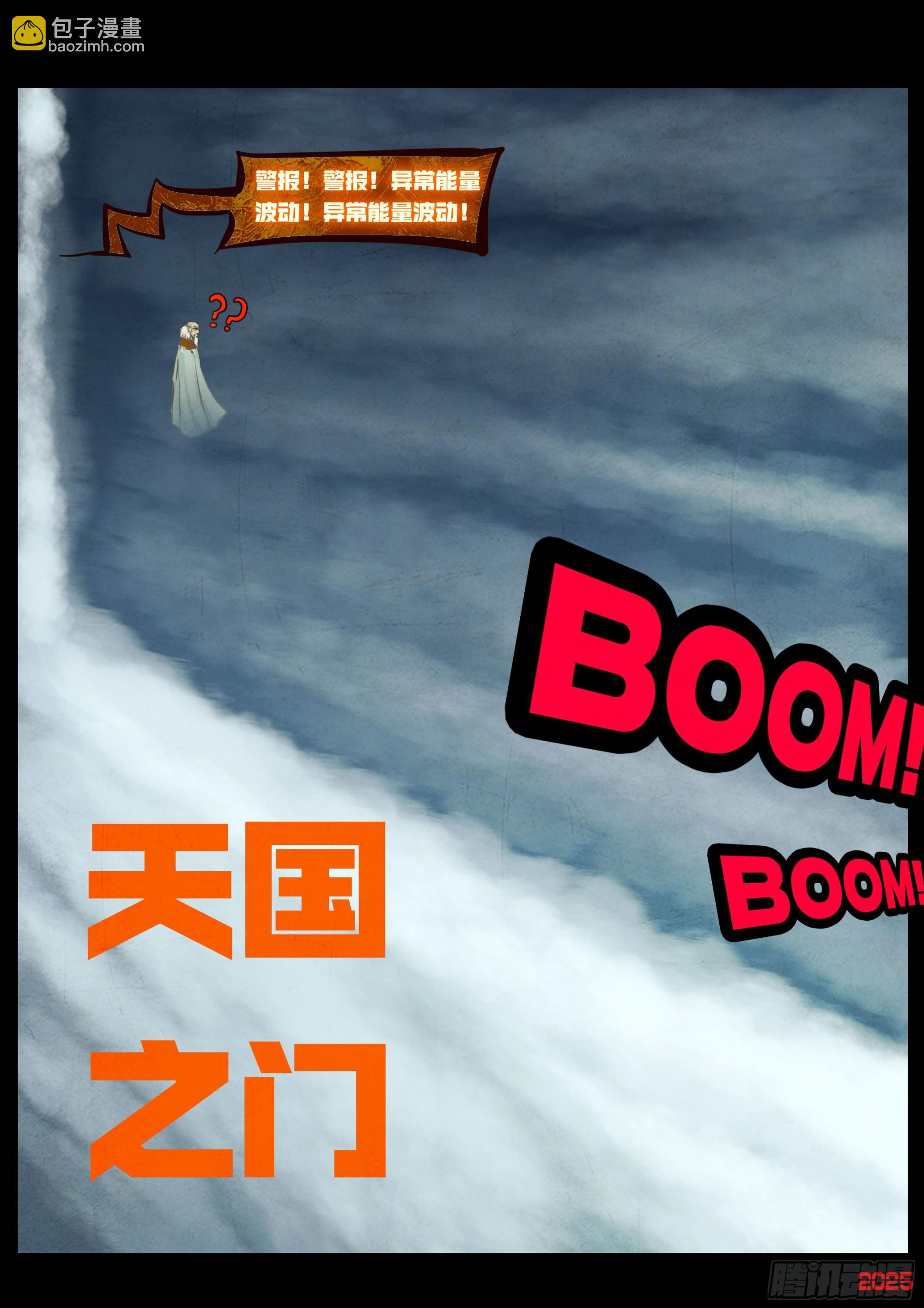398集-第410话