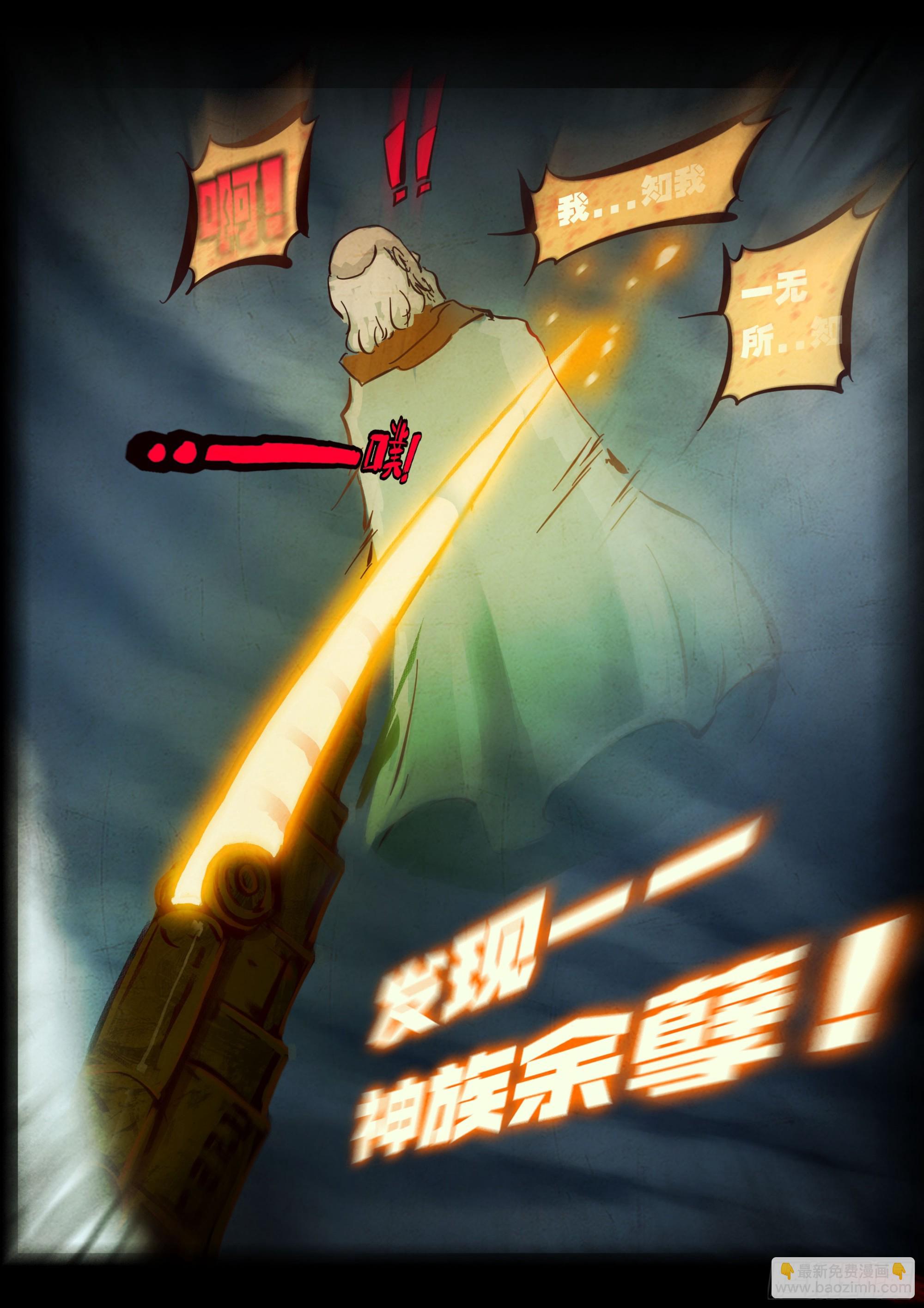 398集-第410话