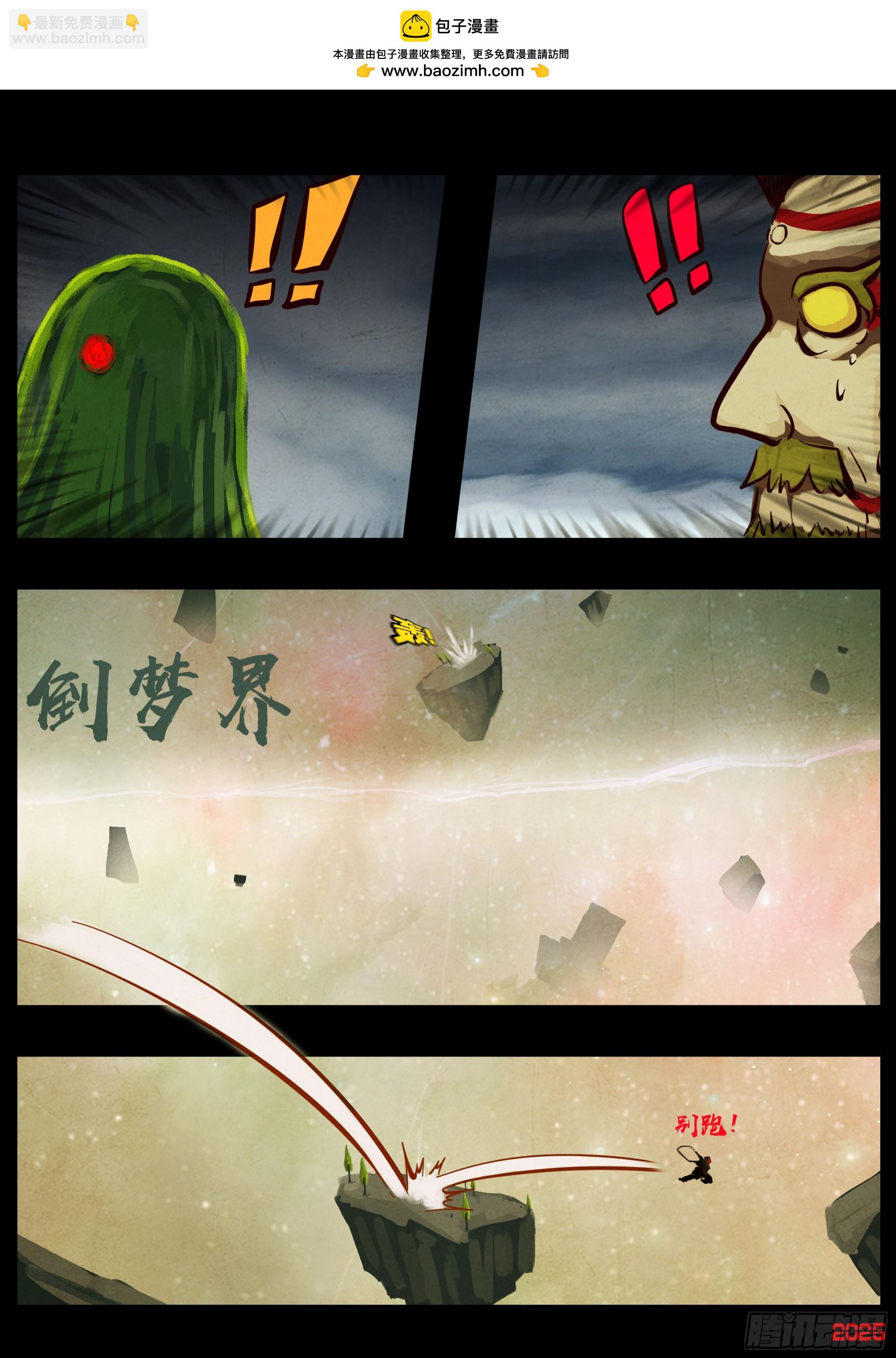 398集-第410话