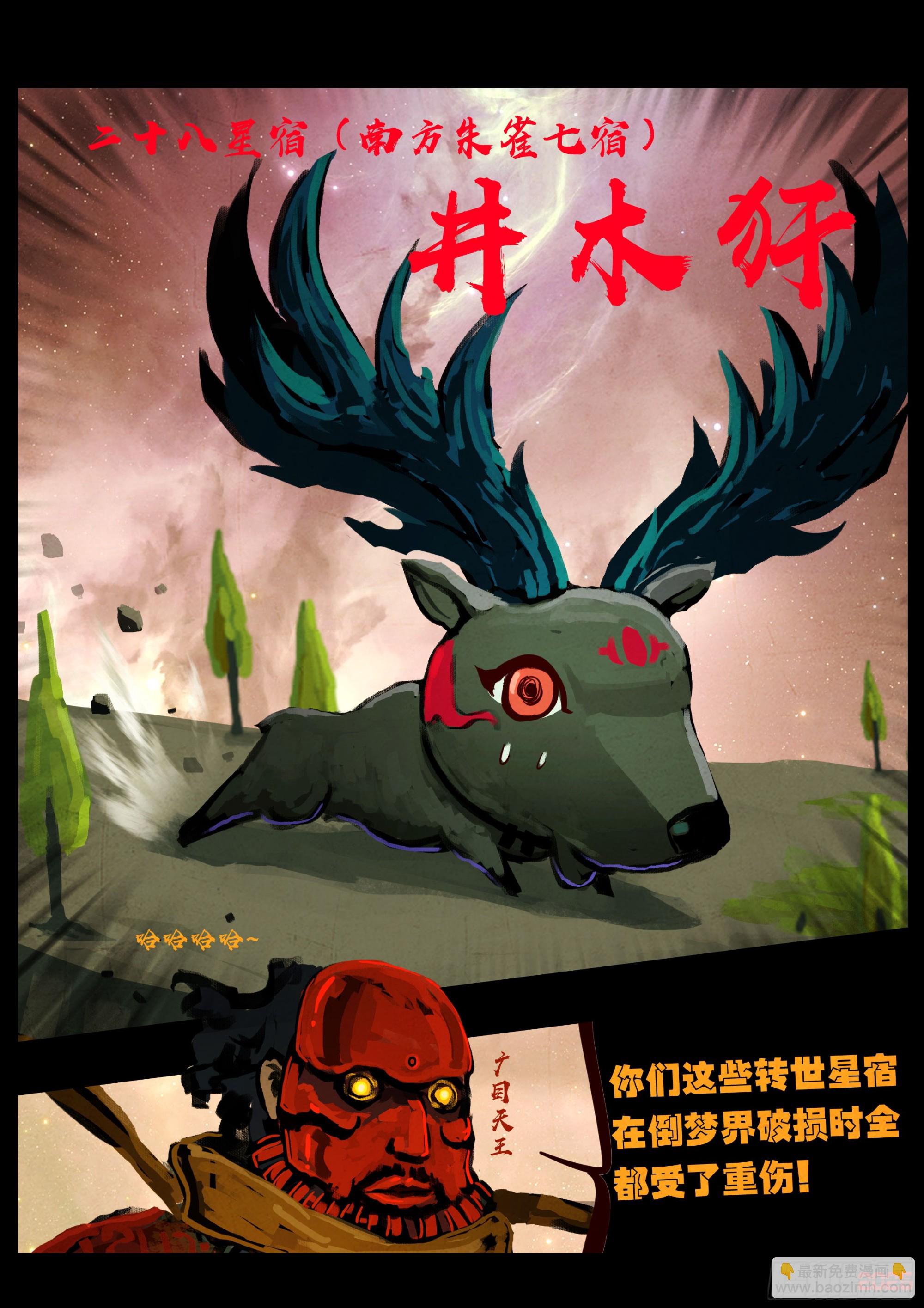398集-第410话