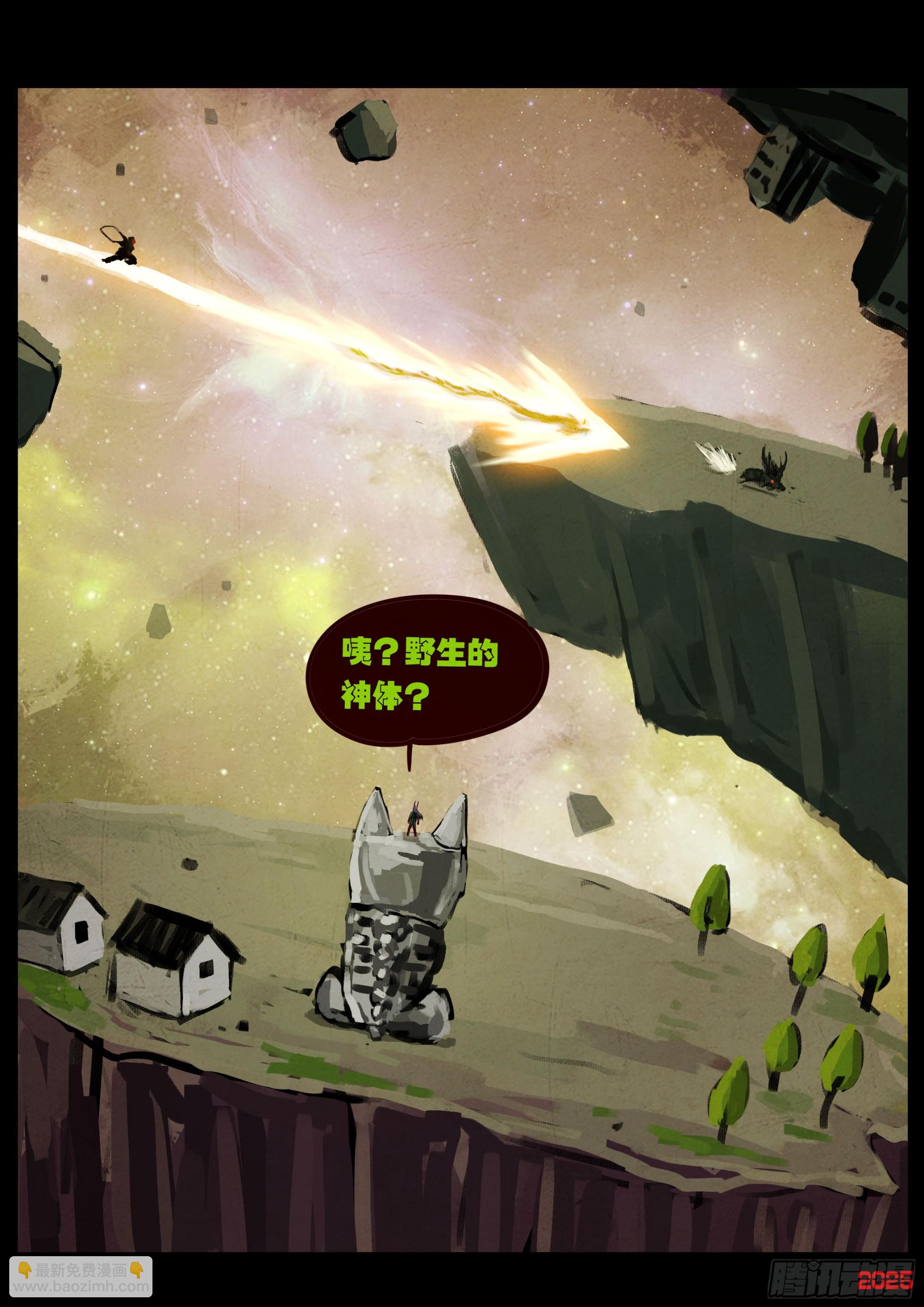 398集-第410话