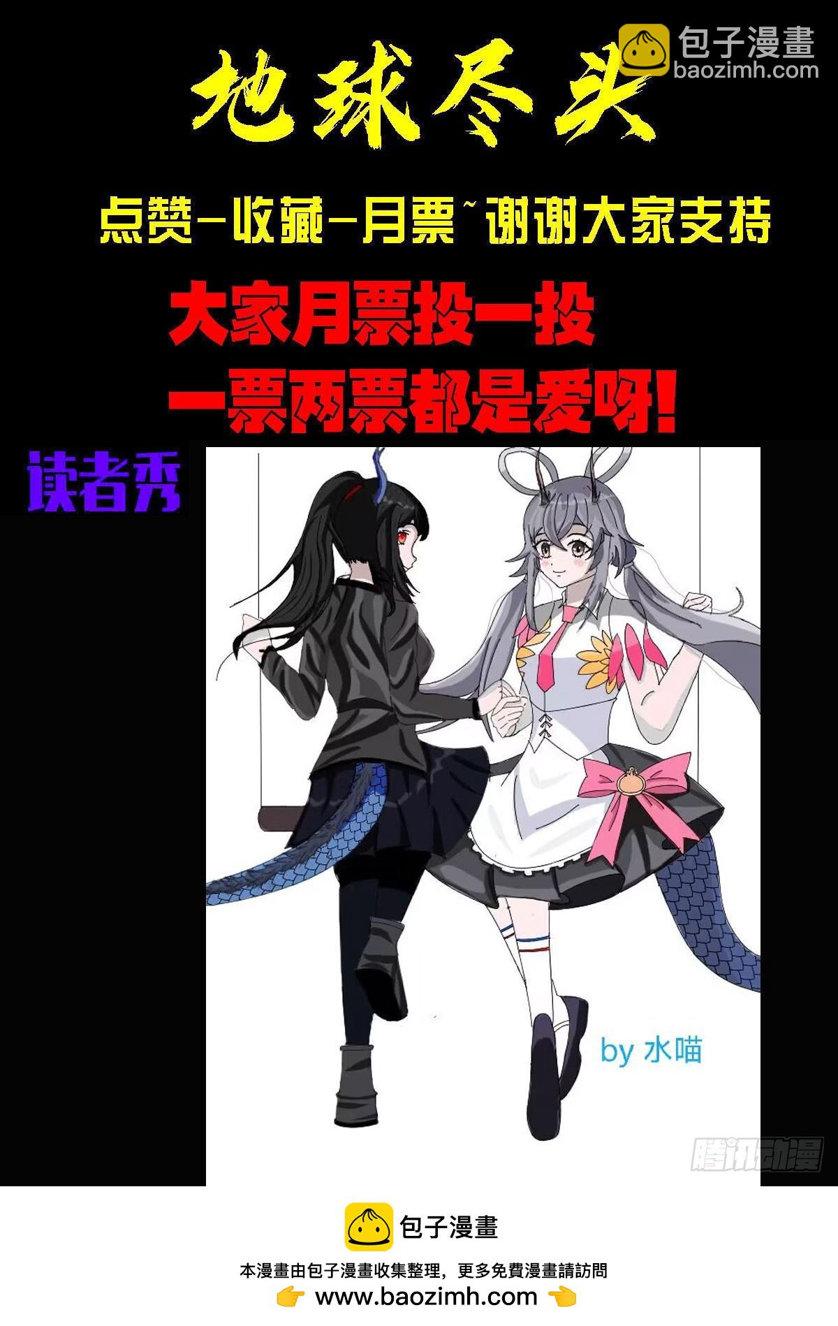 398集-第410话