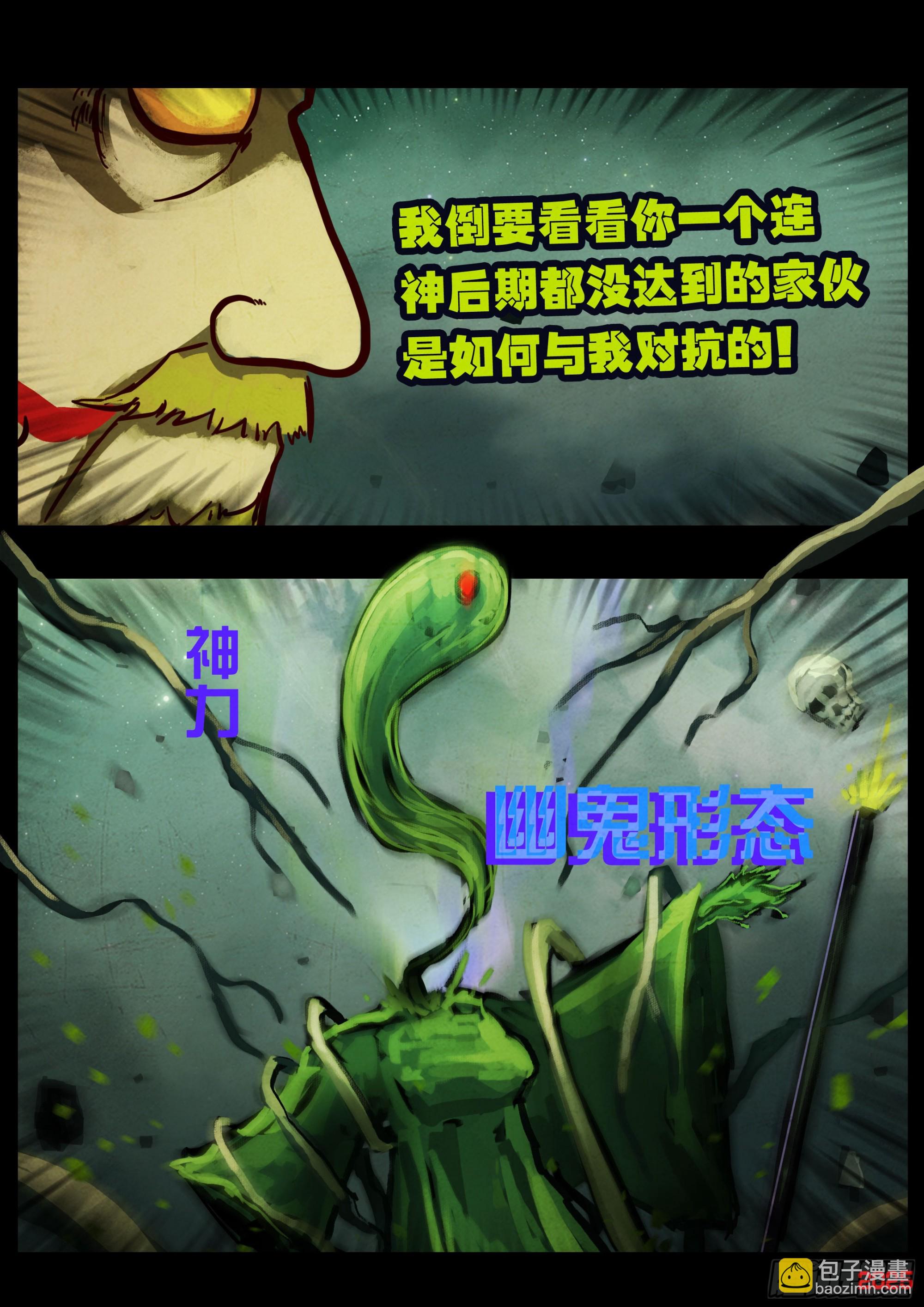 398集-第410话