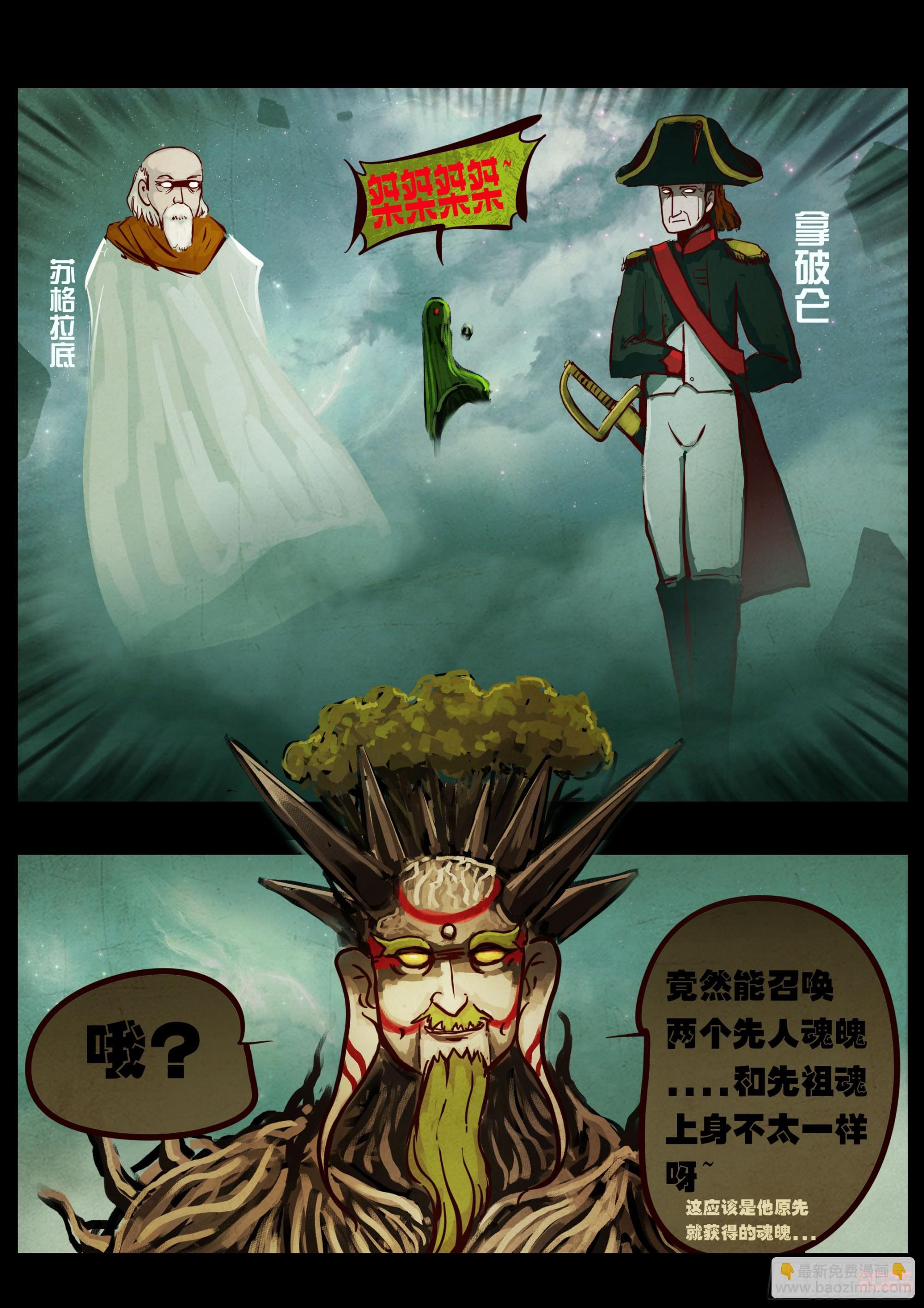 398集-第410话