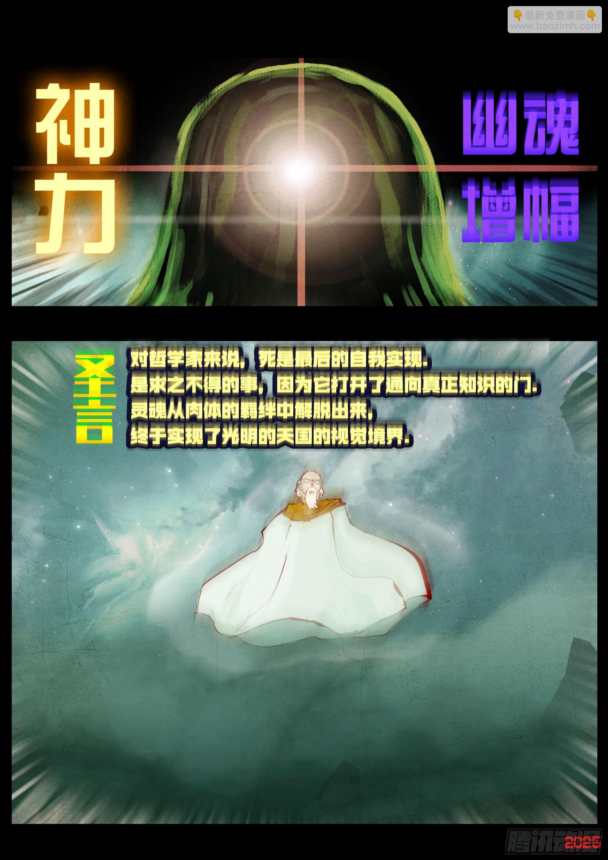 398集-第410话