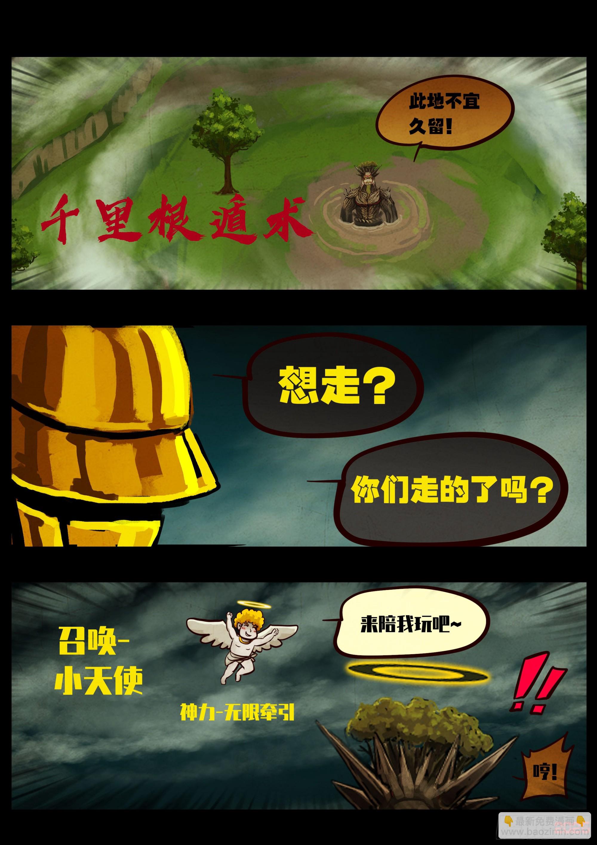 400集-第412话