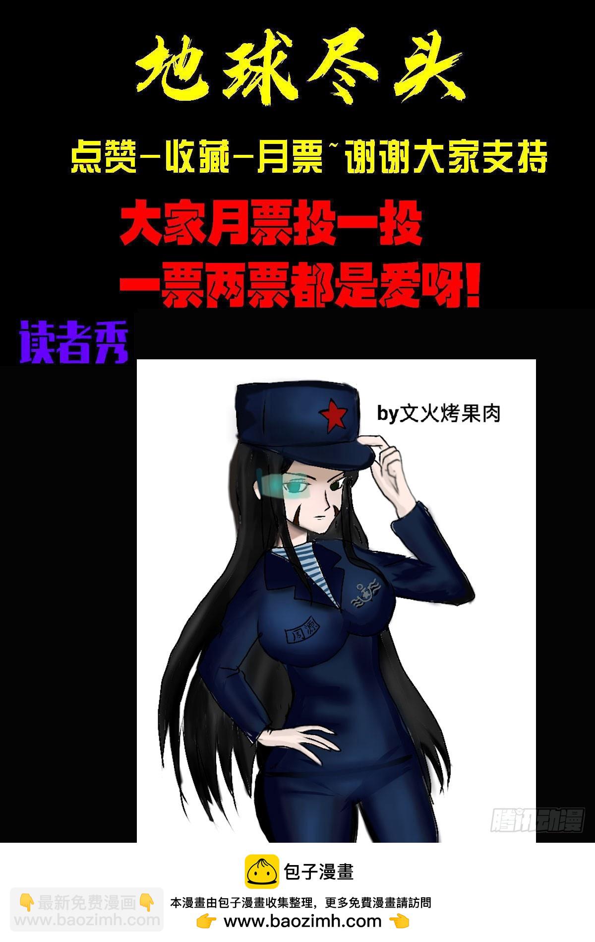 400集-第412话