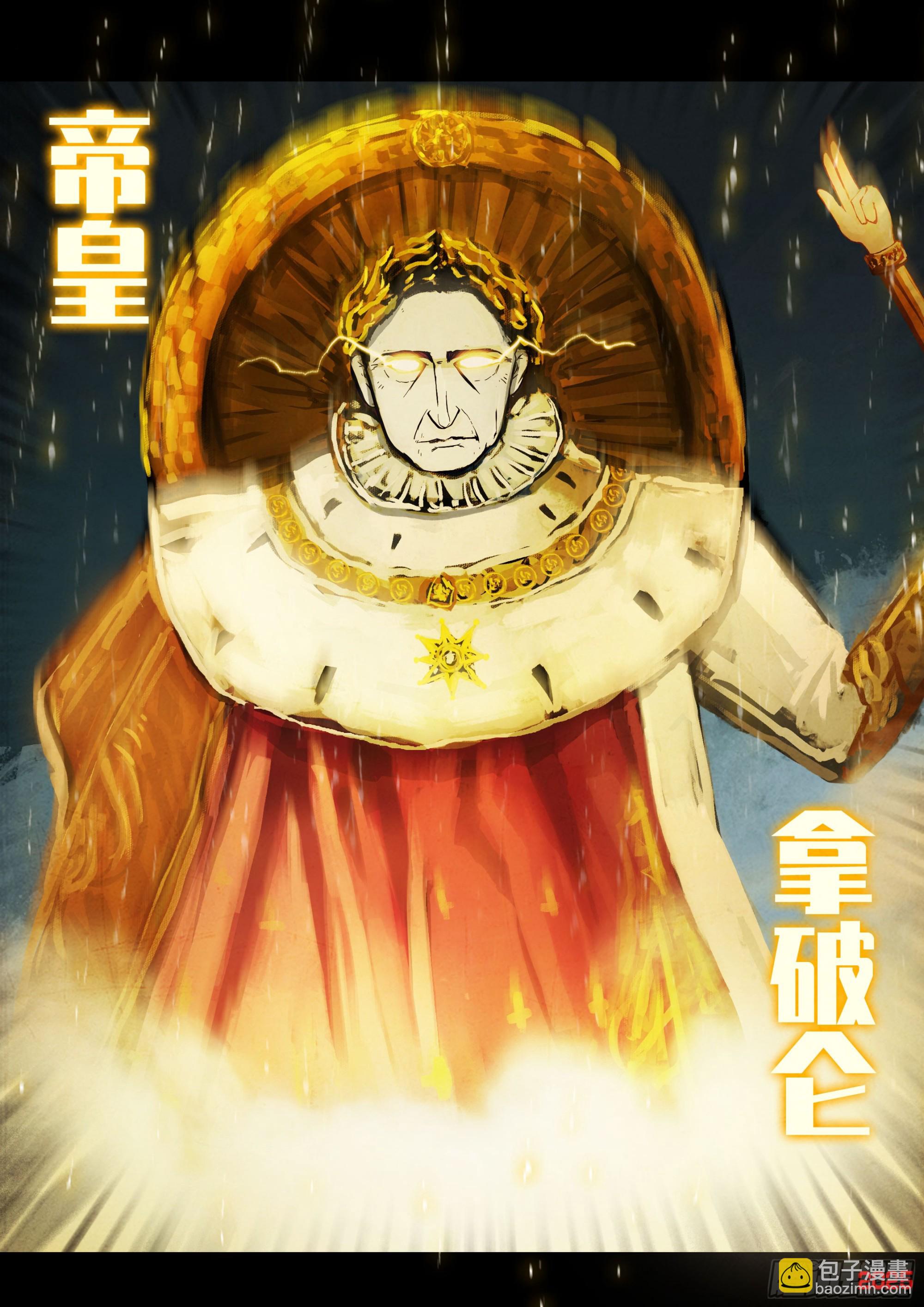 400集-第412话