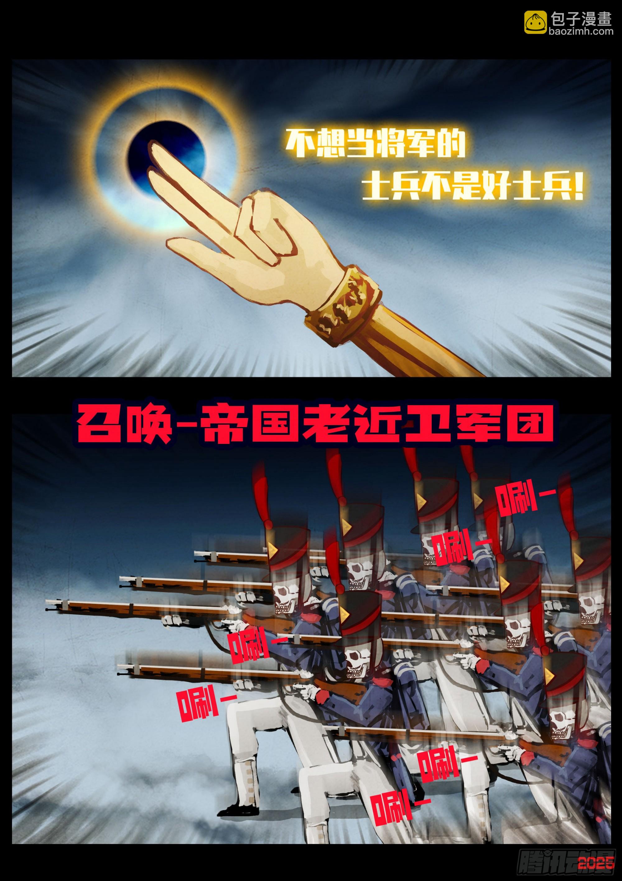 400集-第412话
