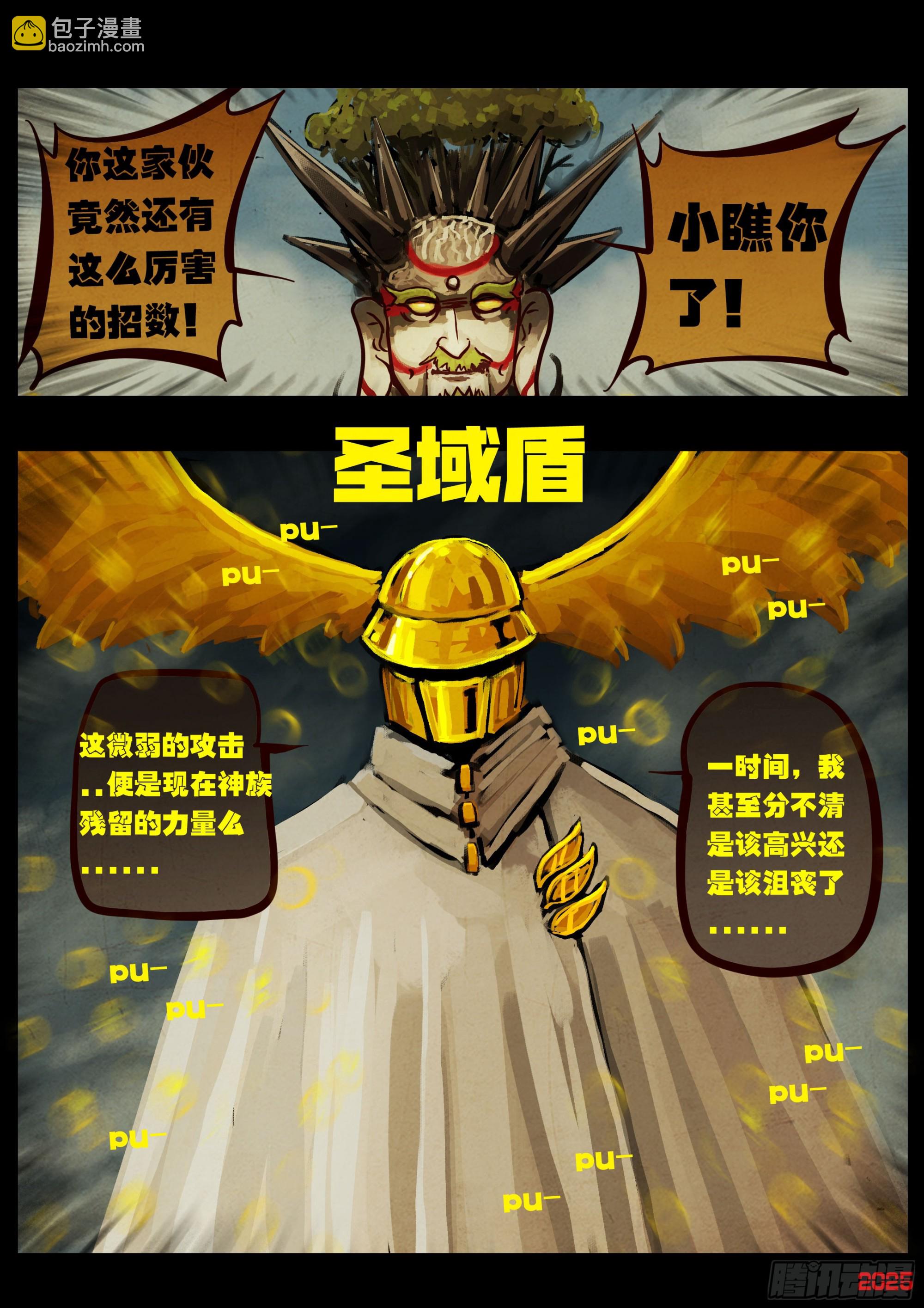 400集-第412话