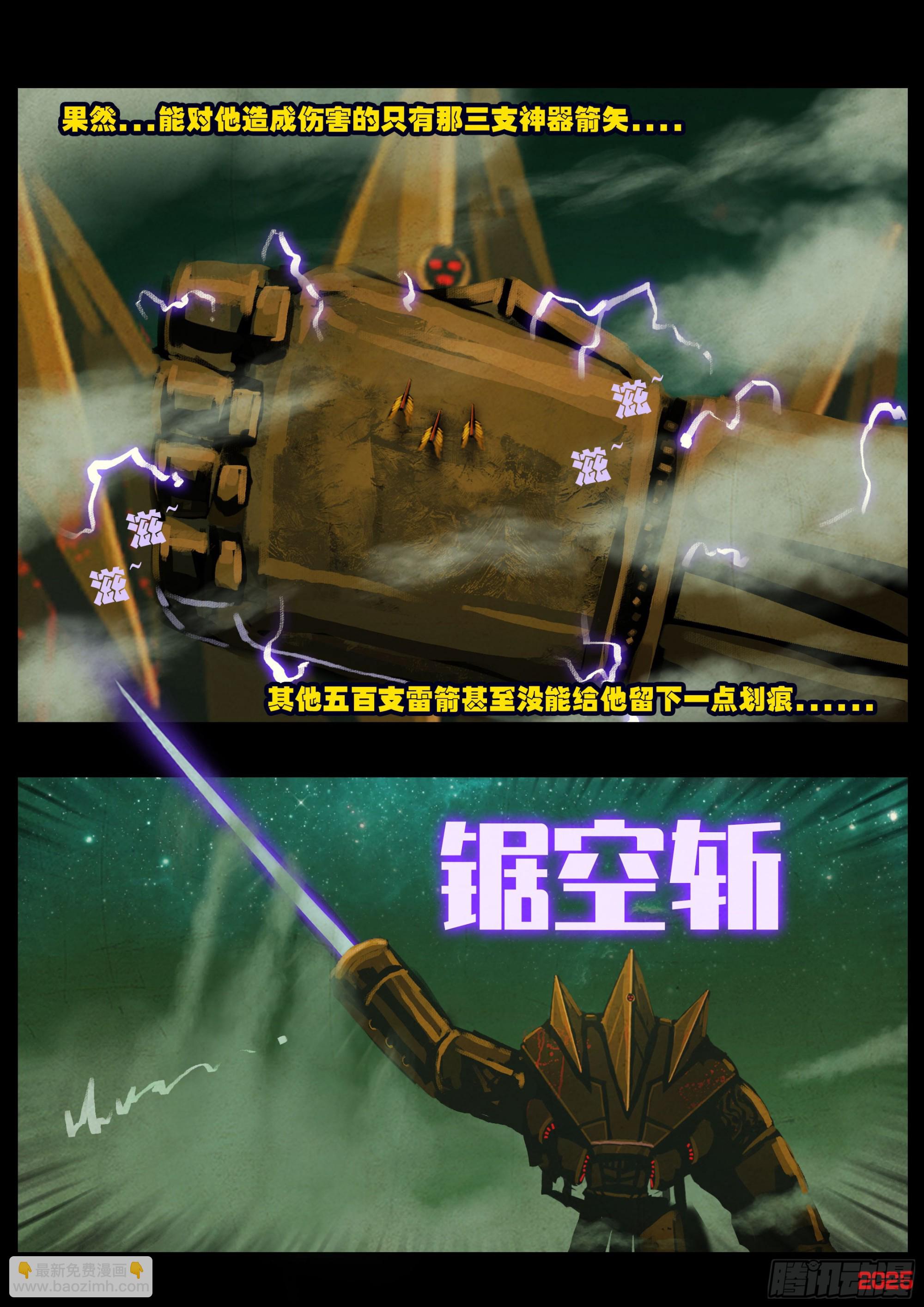402集-第414话