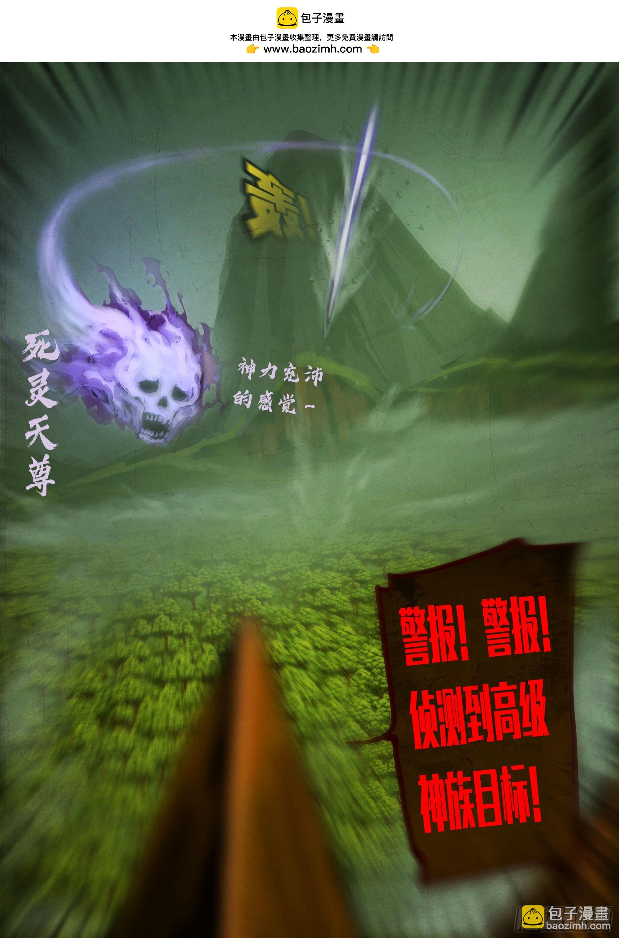 402集-第414话