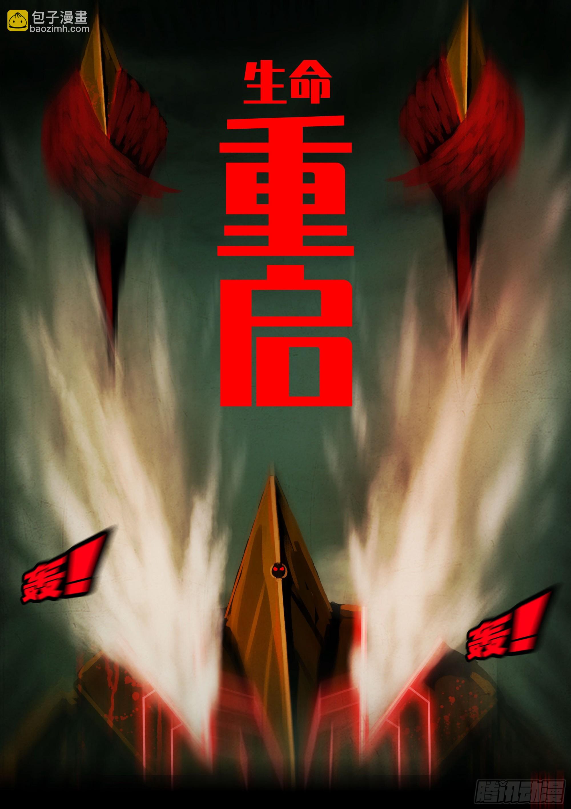 402集-第414话