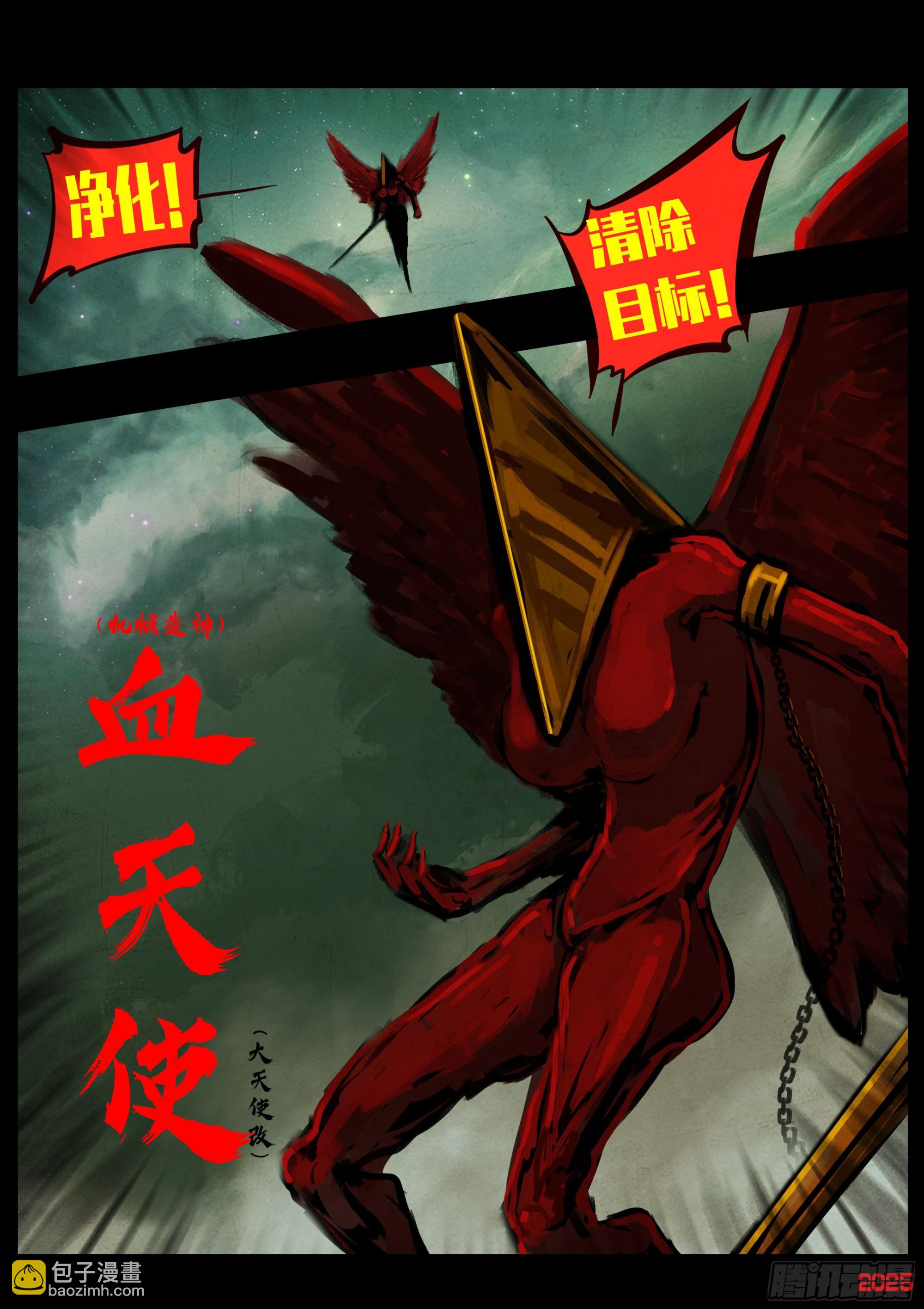 402集-第414话