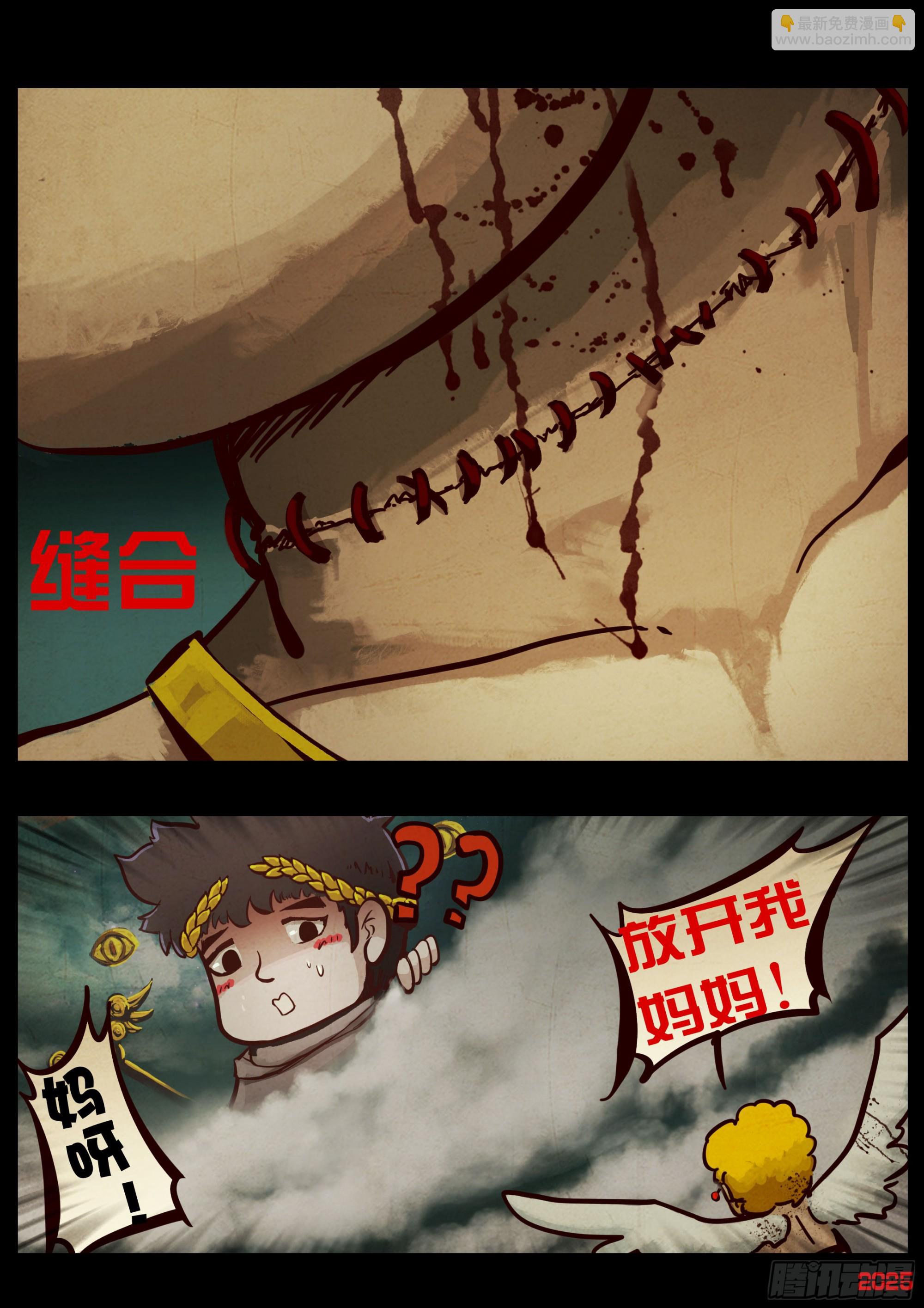 402集-第414话