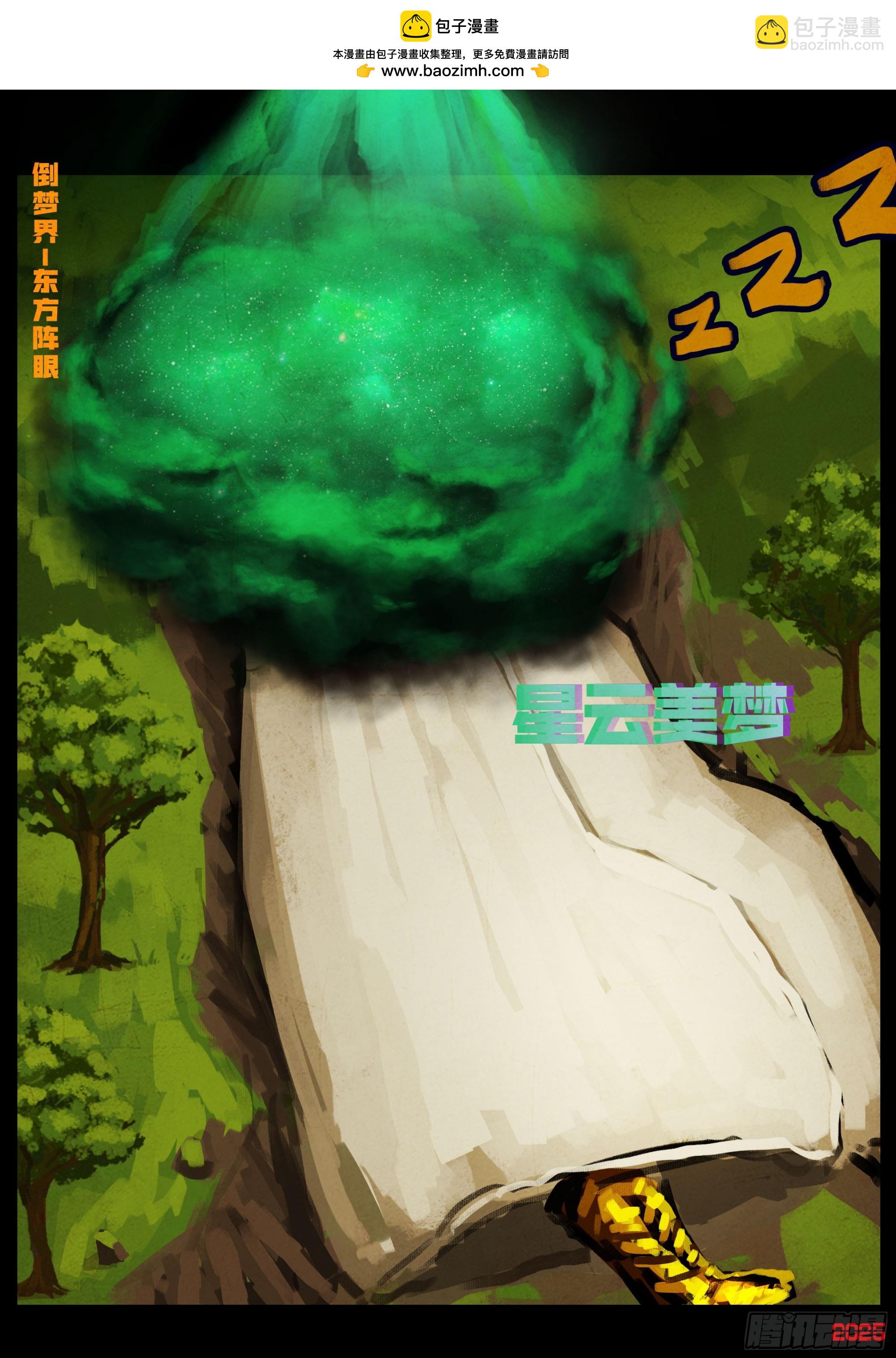 402集-第414话