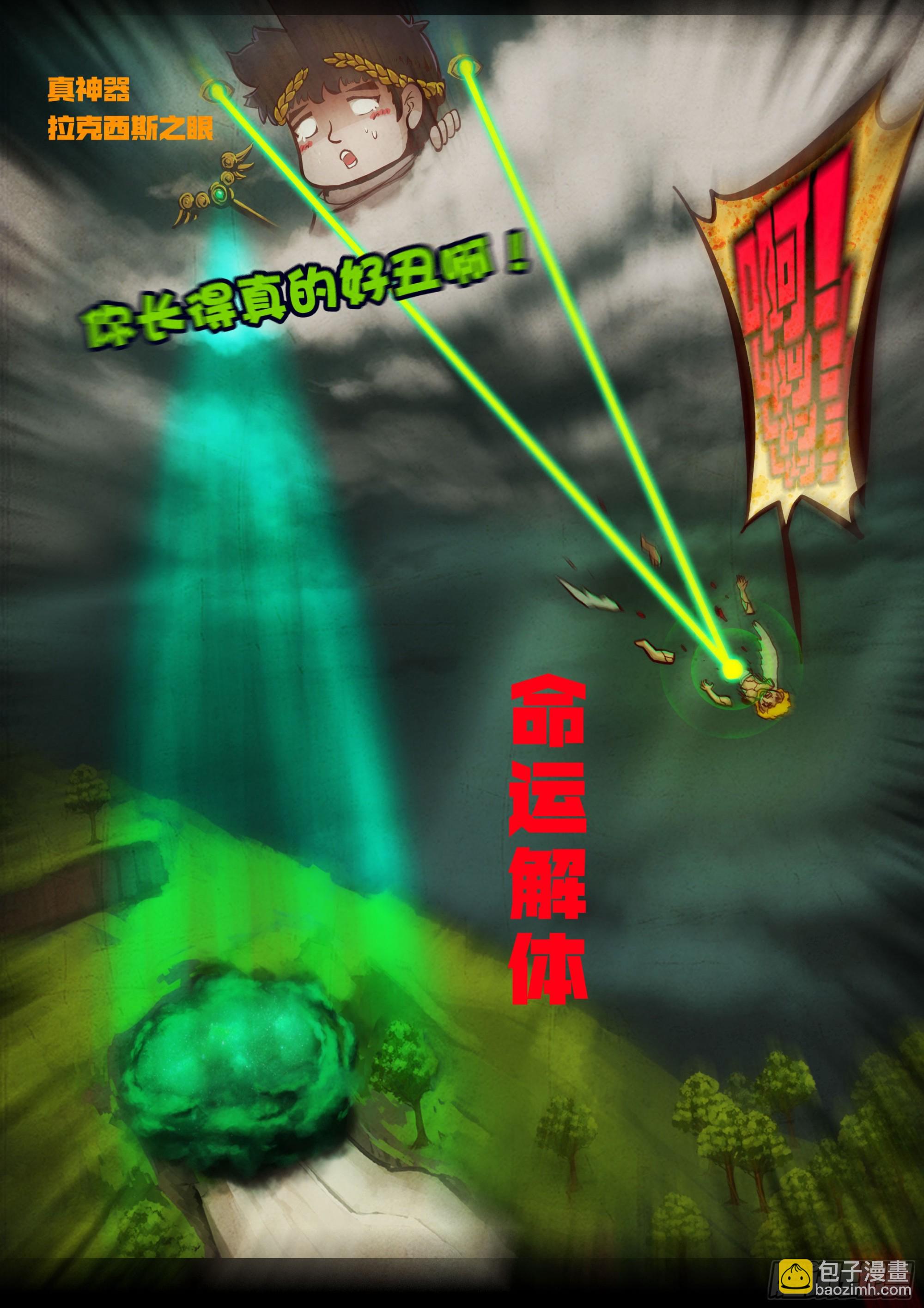 402集-第414话