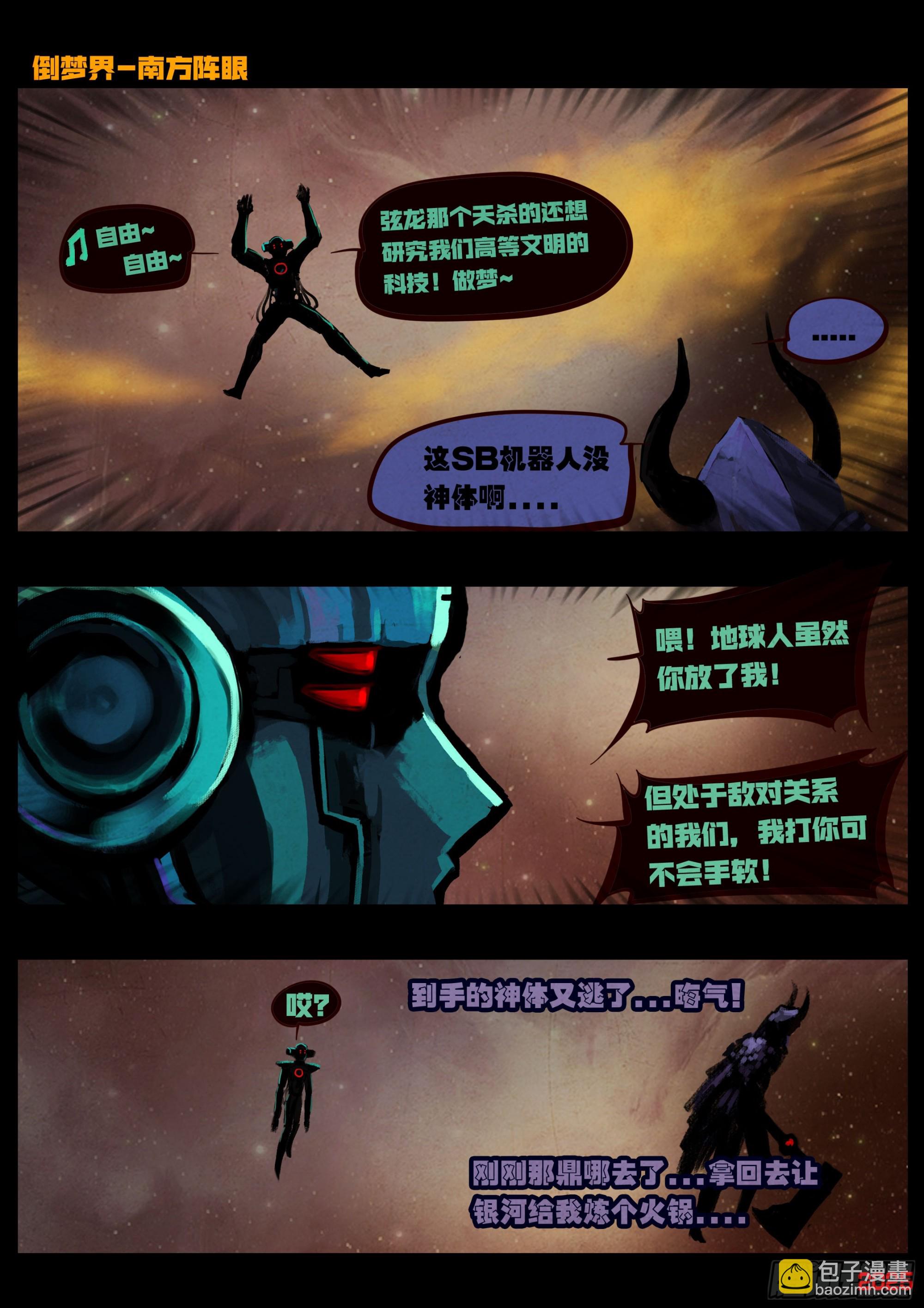 402集-第414话