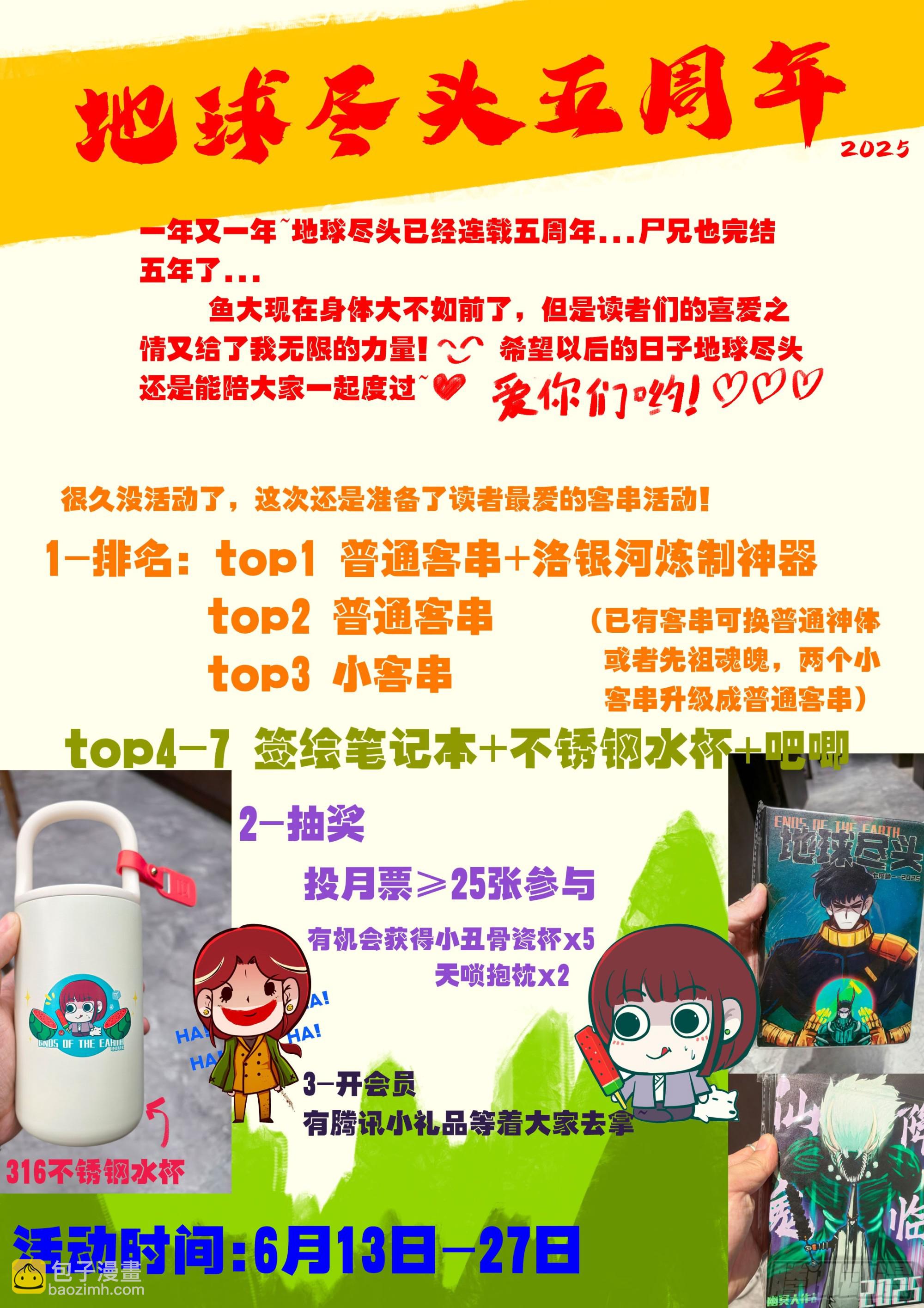 402集-第414话