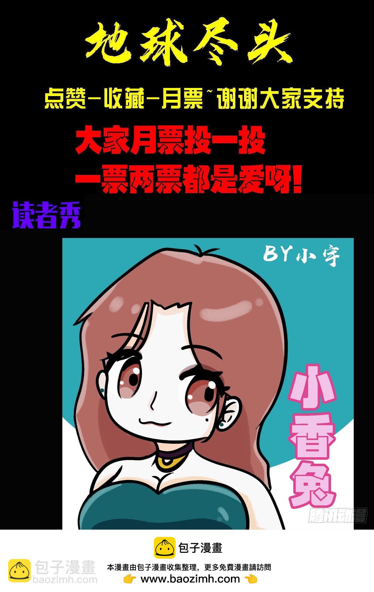 402集-第414话