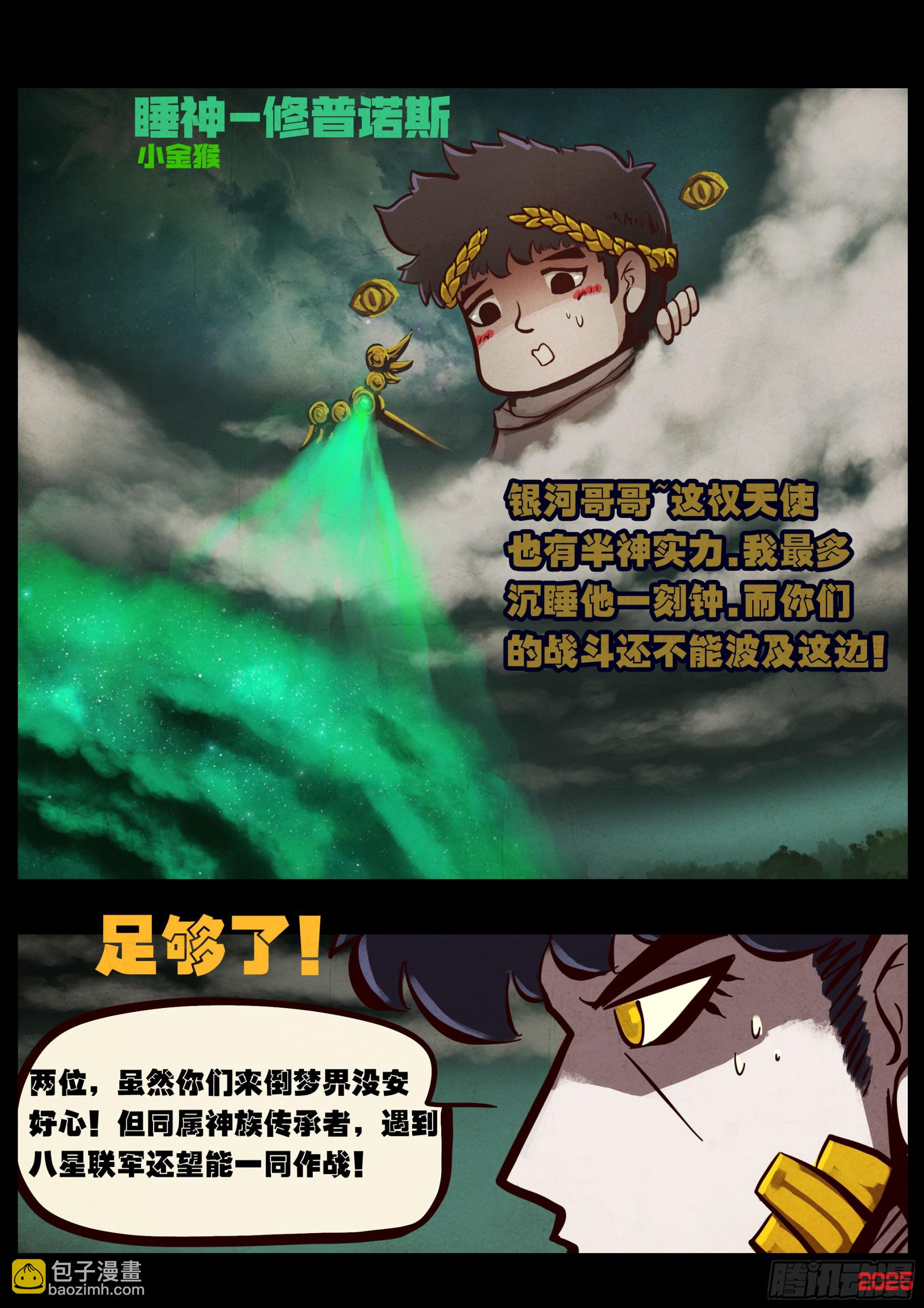 402集-第414话