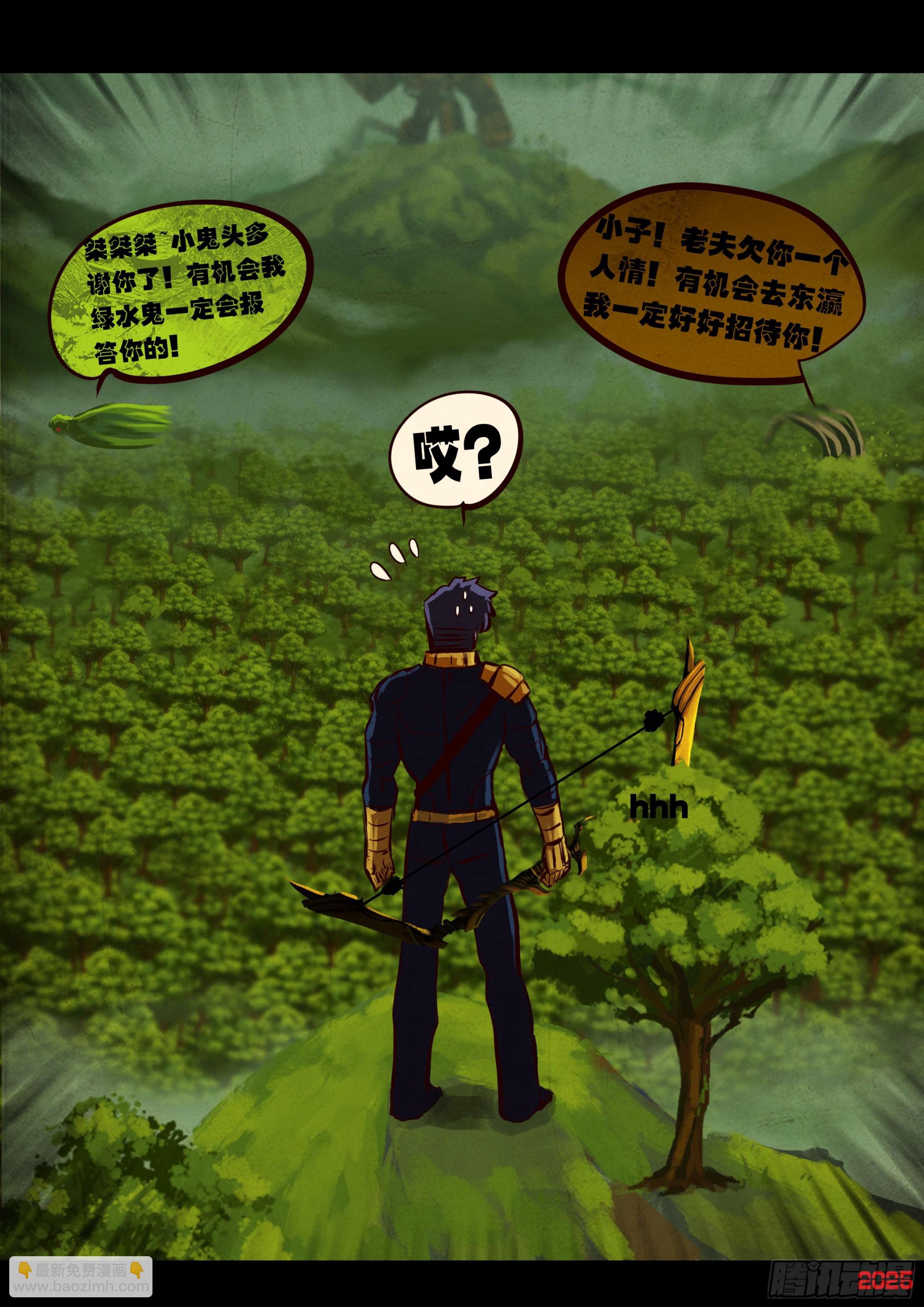 402集-第414话