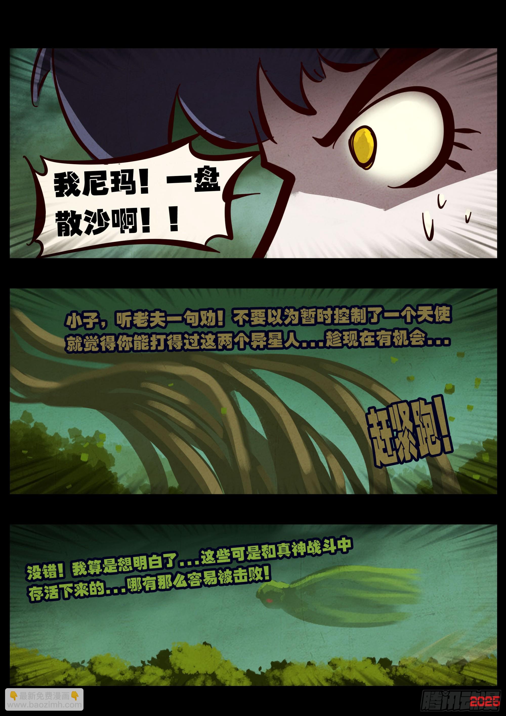 402集-第414话
