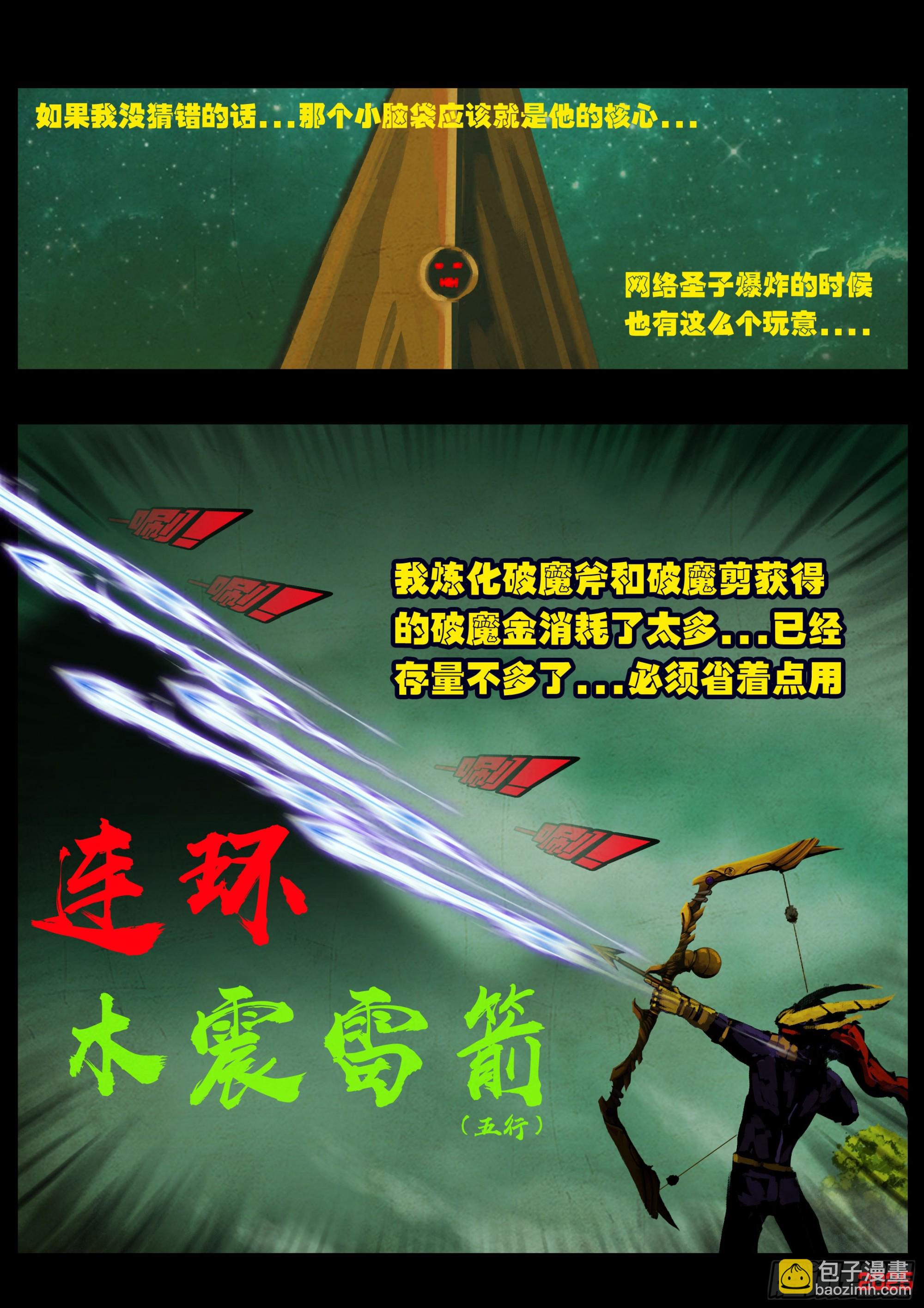 402集-第414话