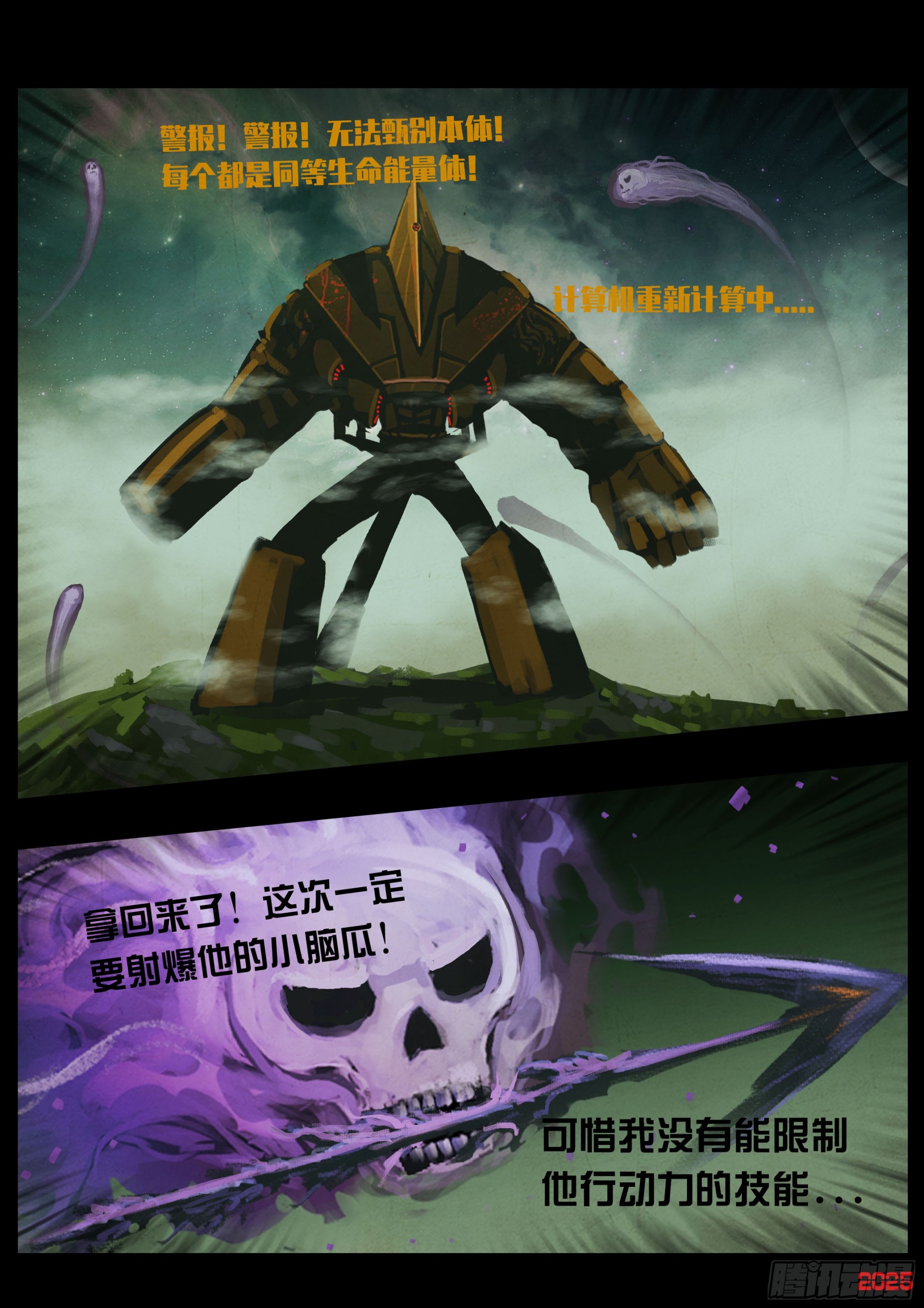 404集-第416话