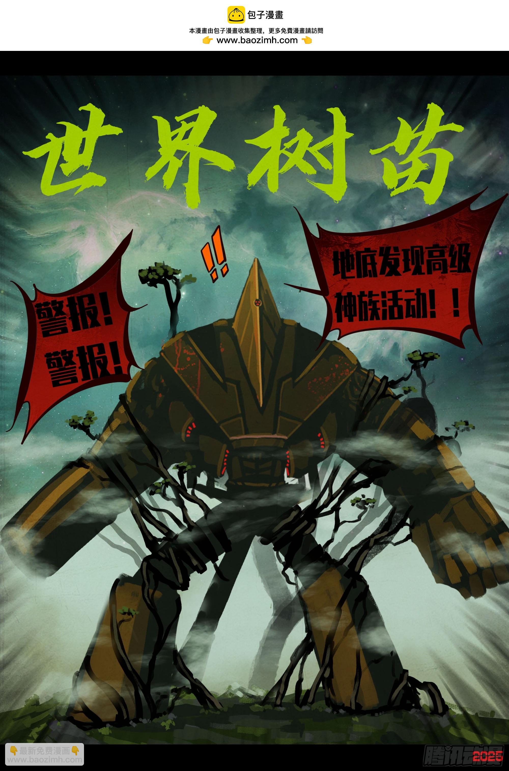 404集-第416话