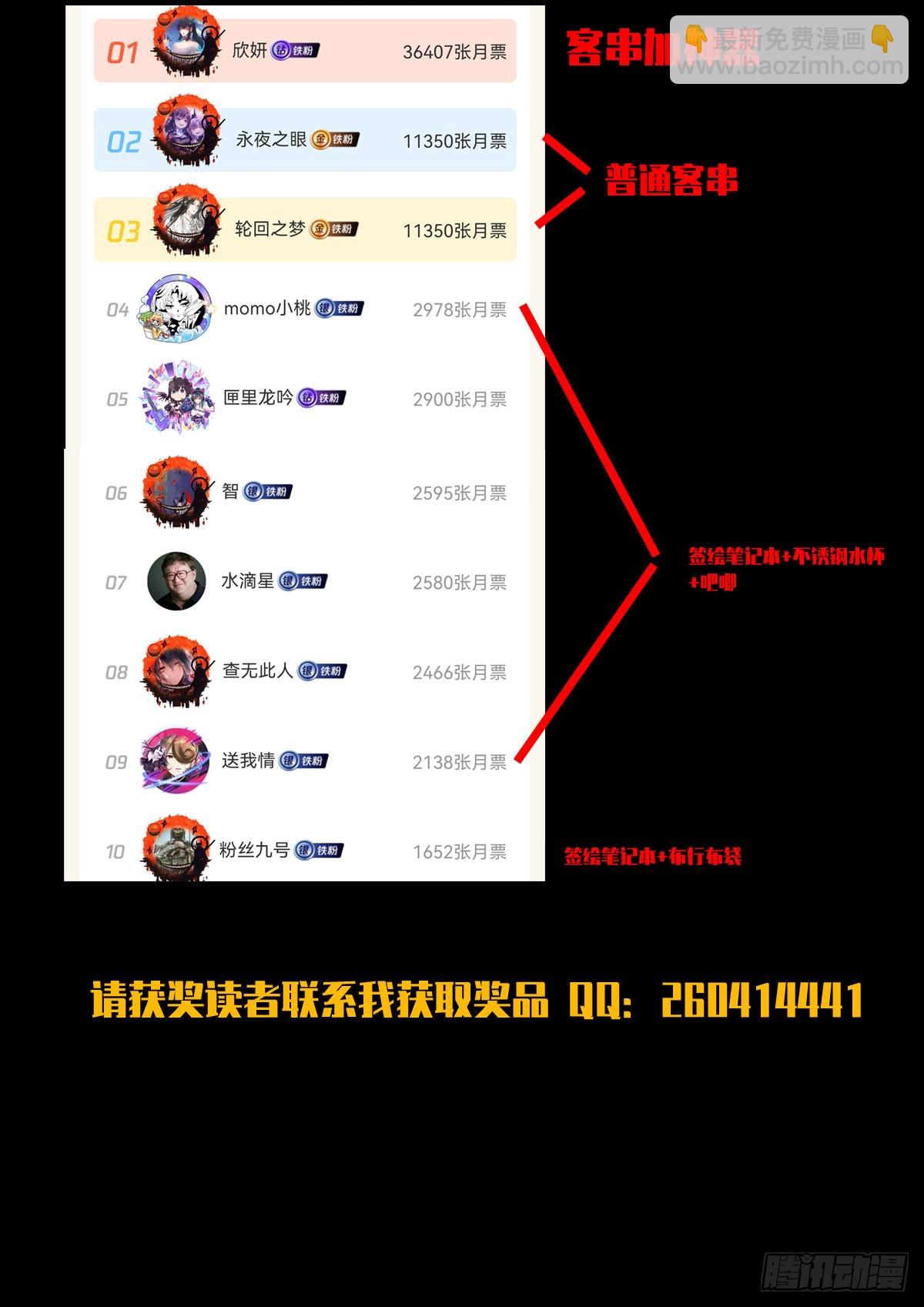 404集-第416话