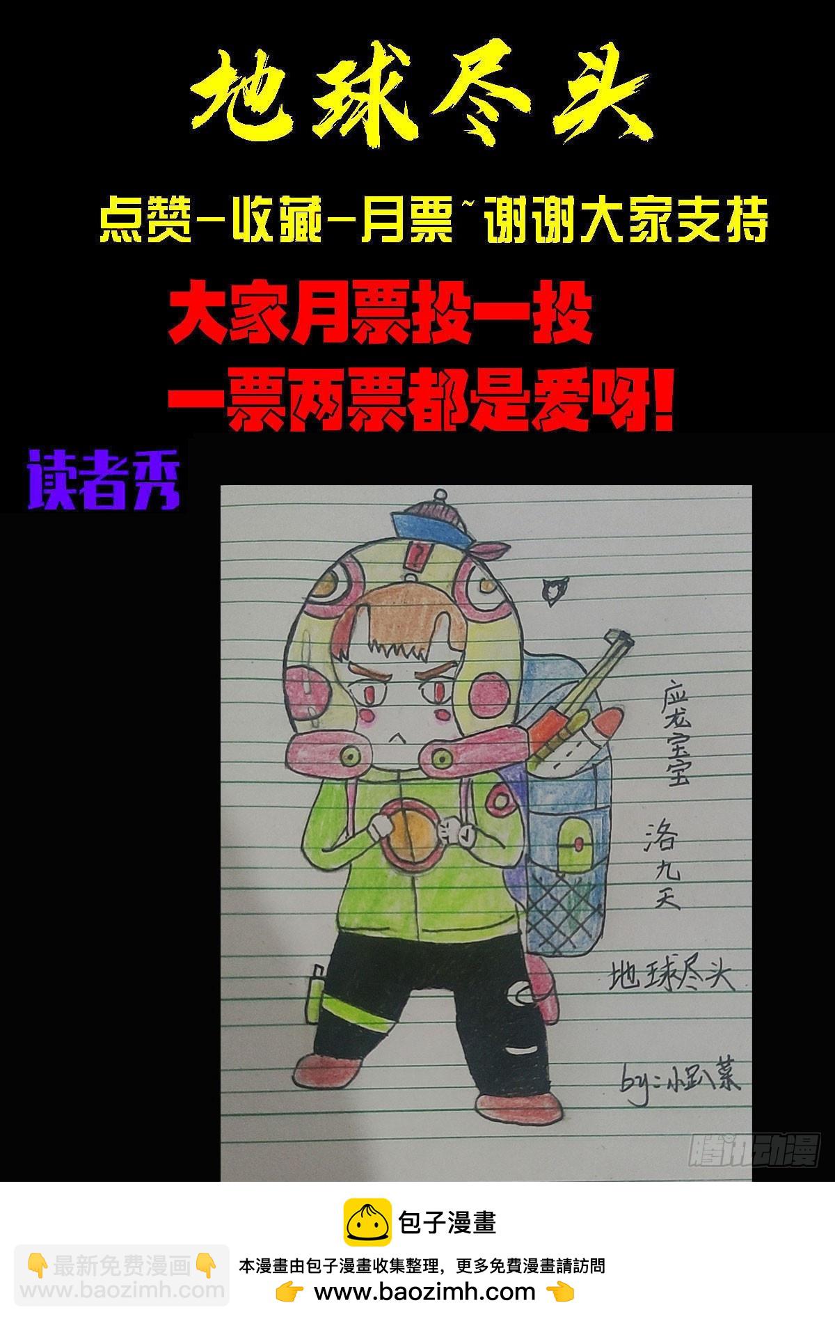 404集-第416话
