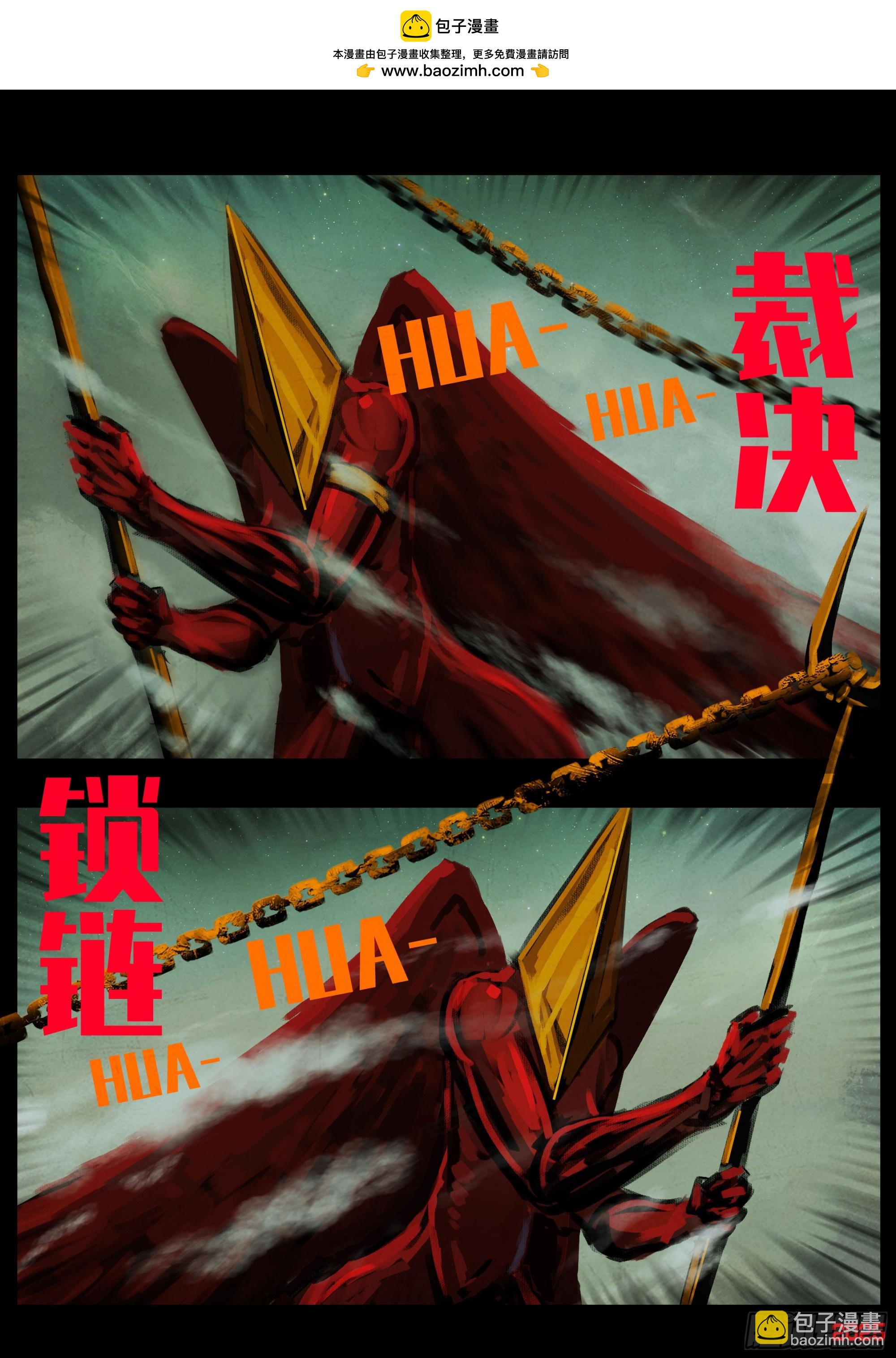 404集-第416话
