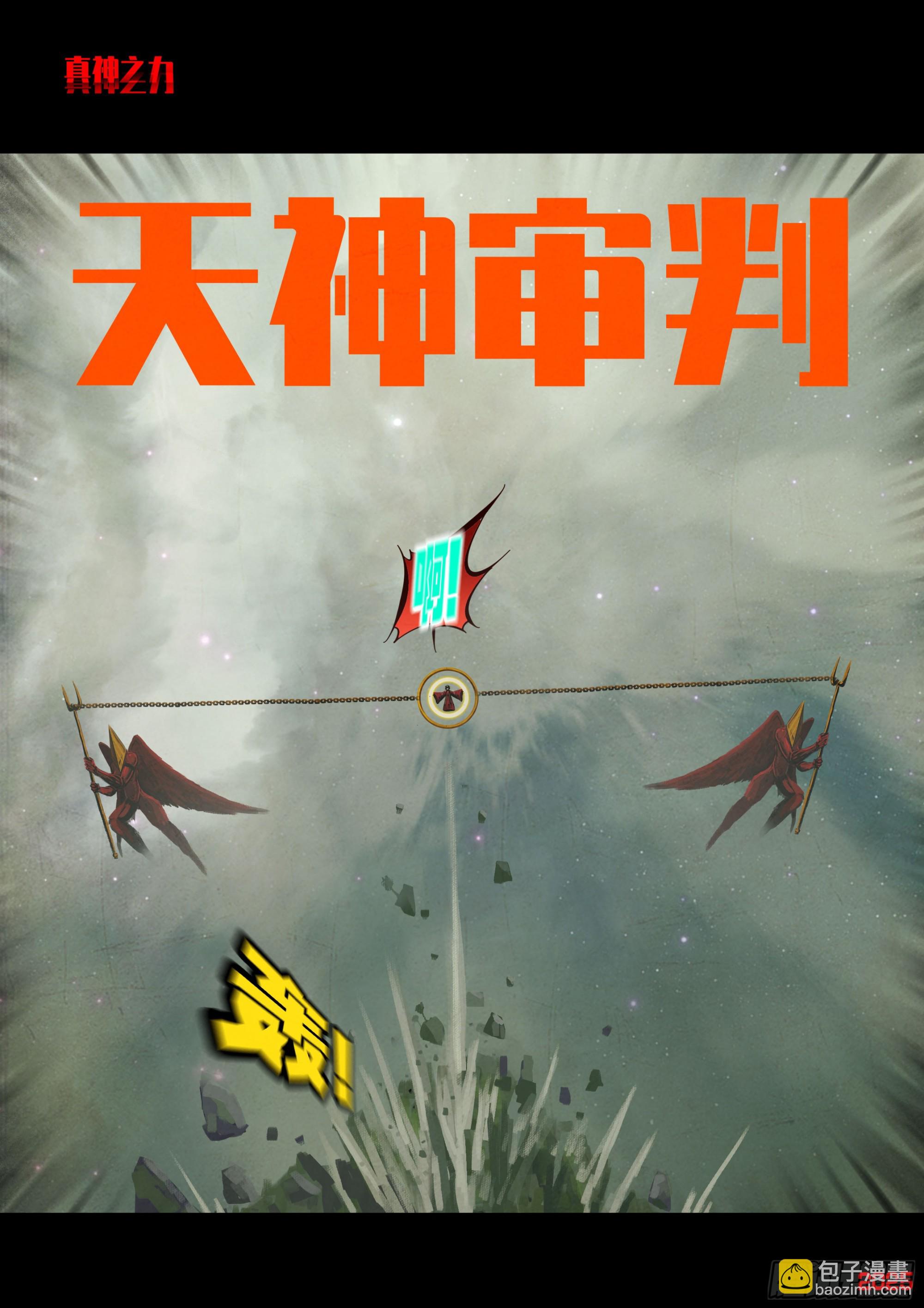404集-第416话