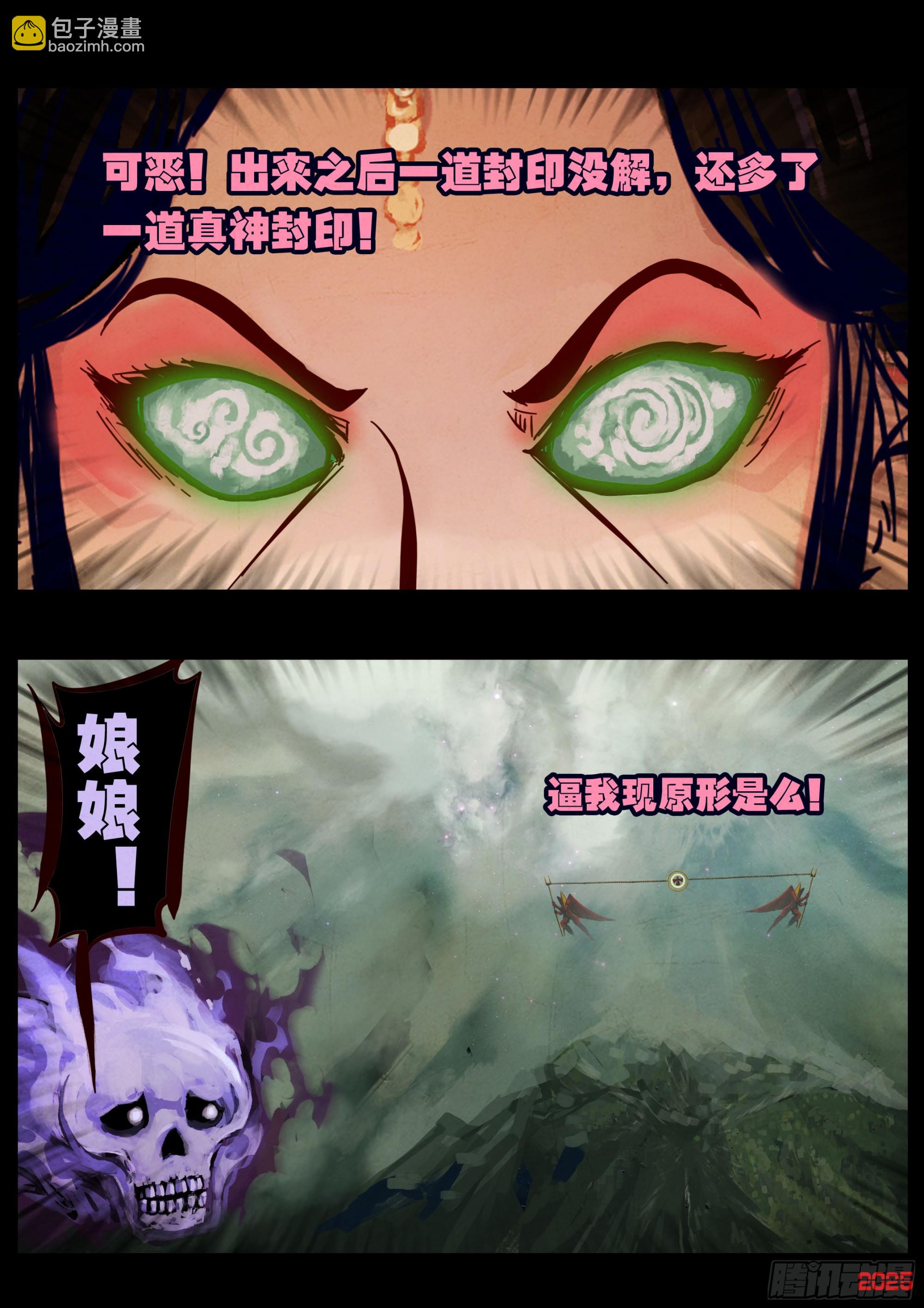 404集-第416话