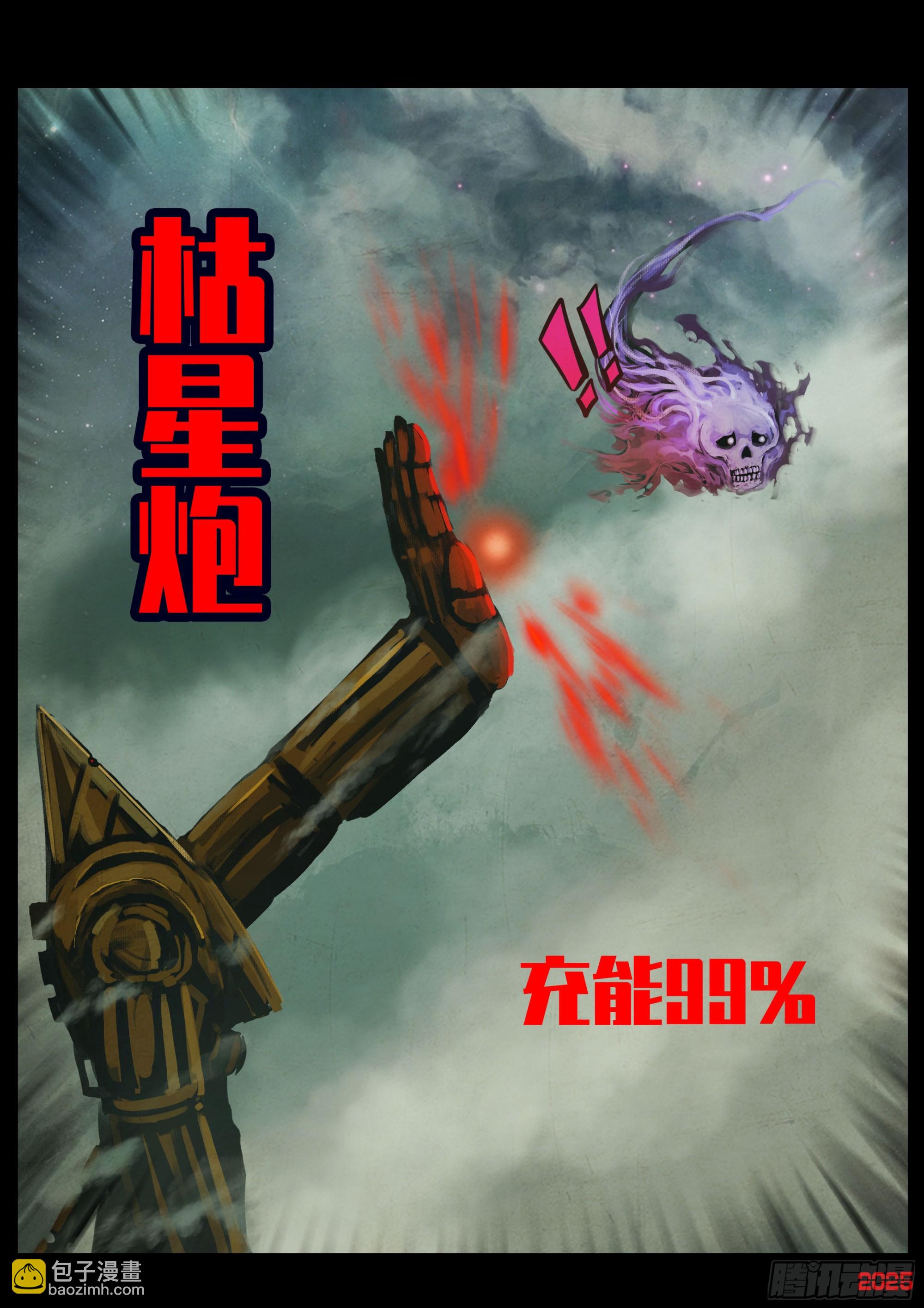 404集-第416话
