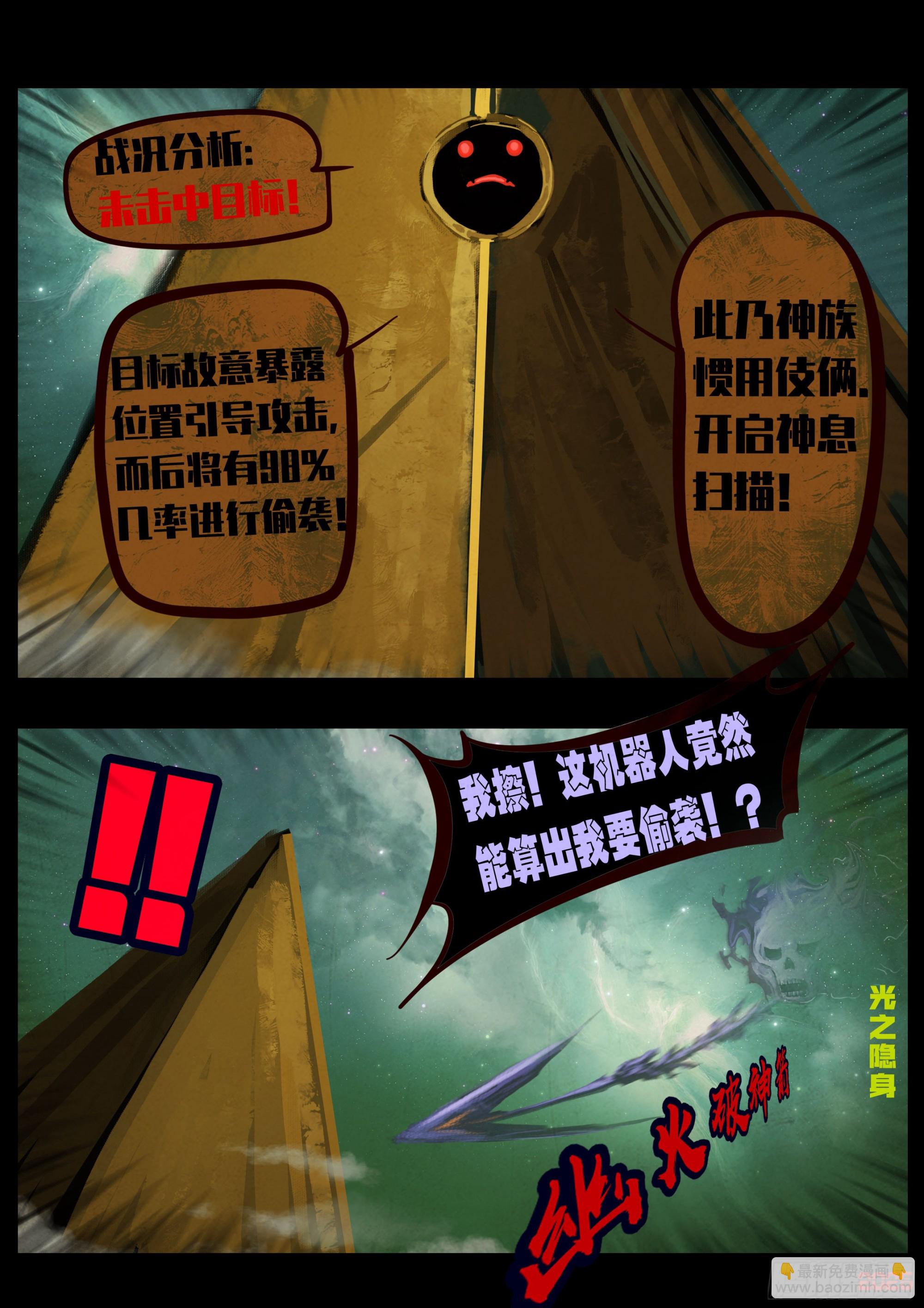 404集-第416话