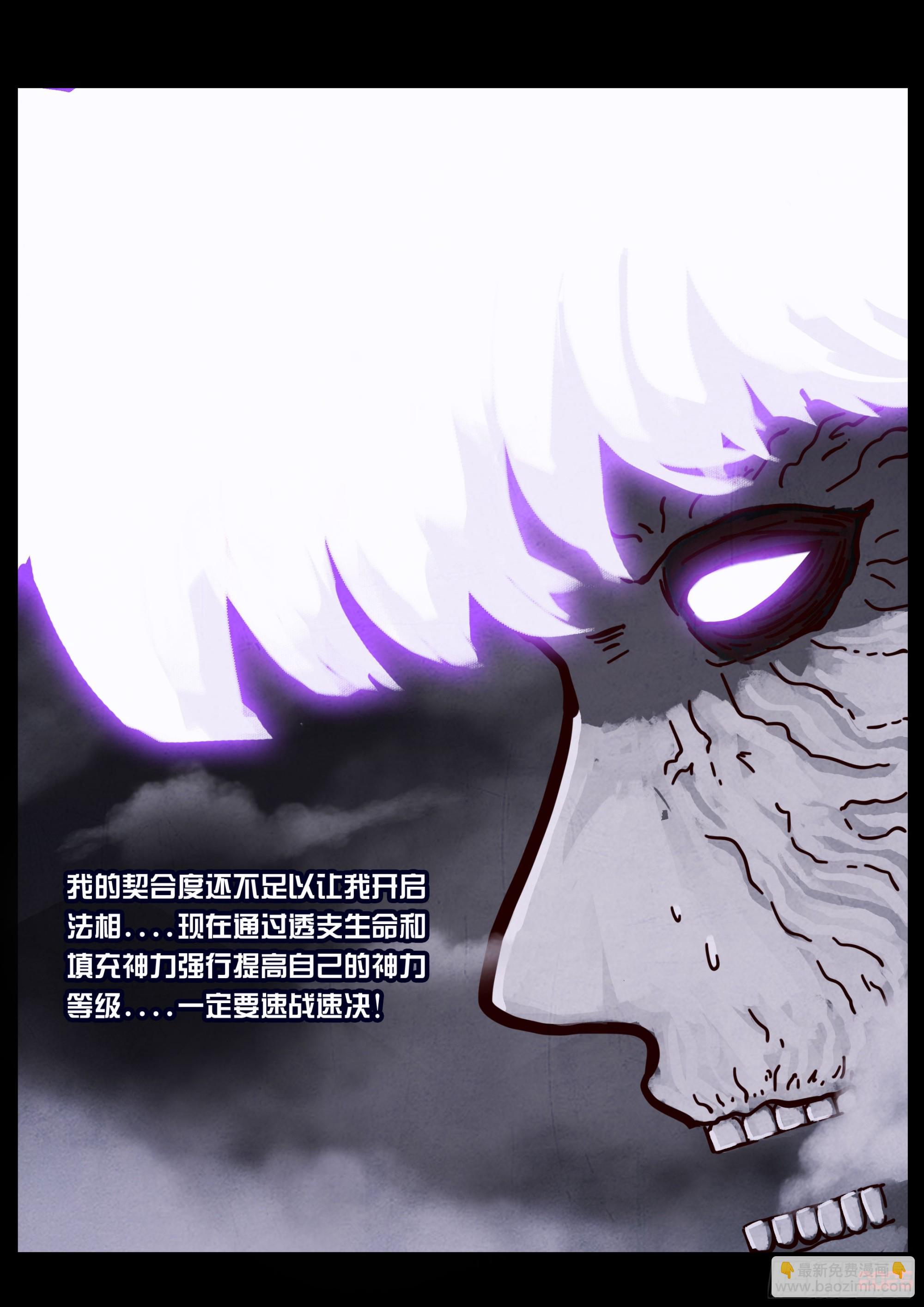 406集-第418话