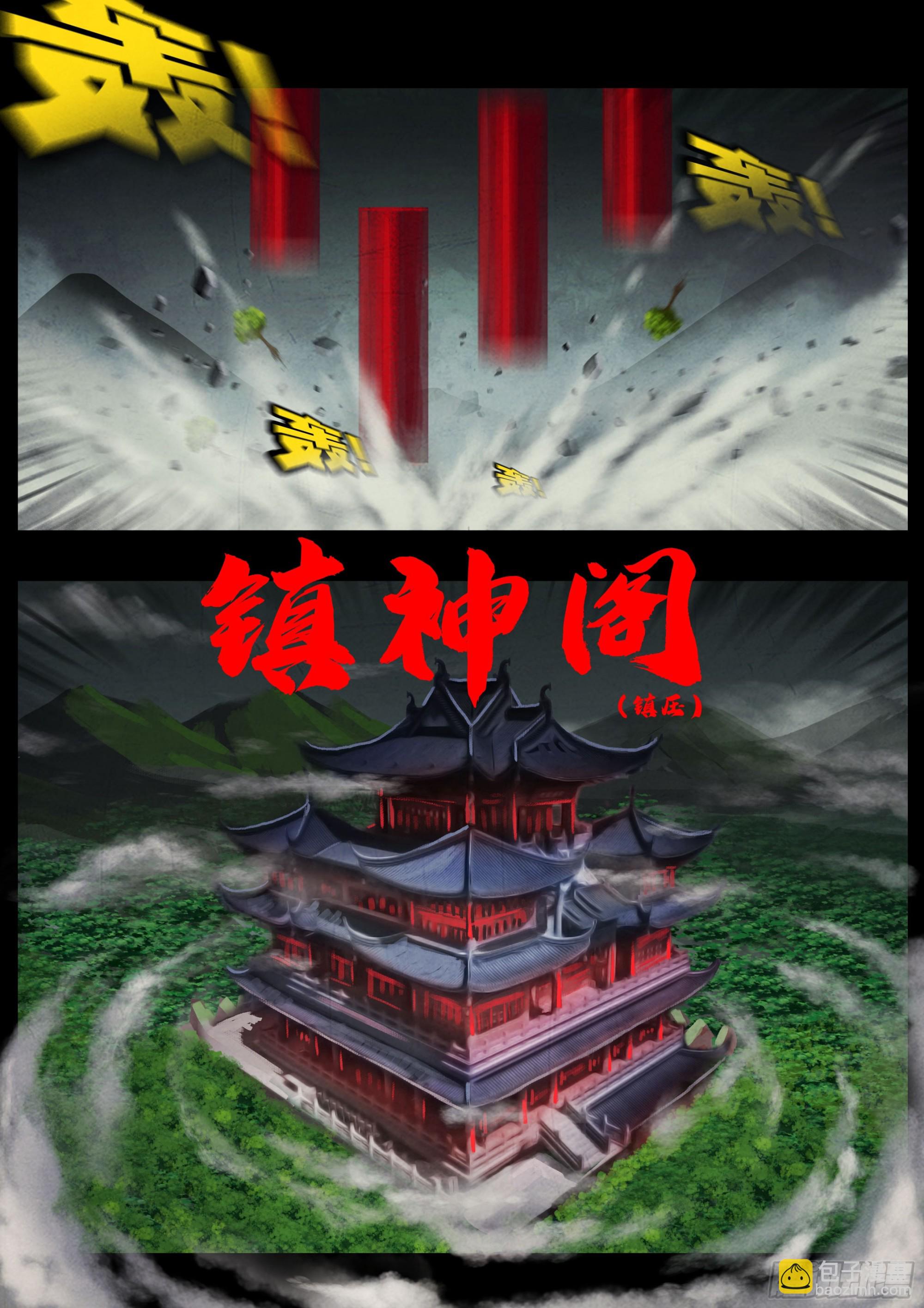 406集-第418话