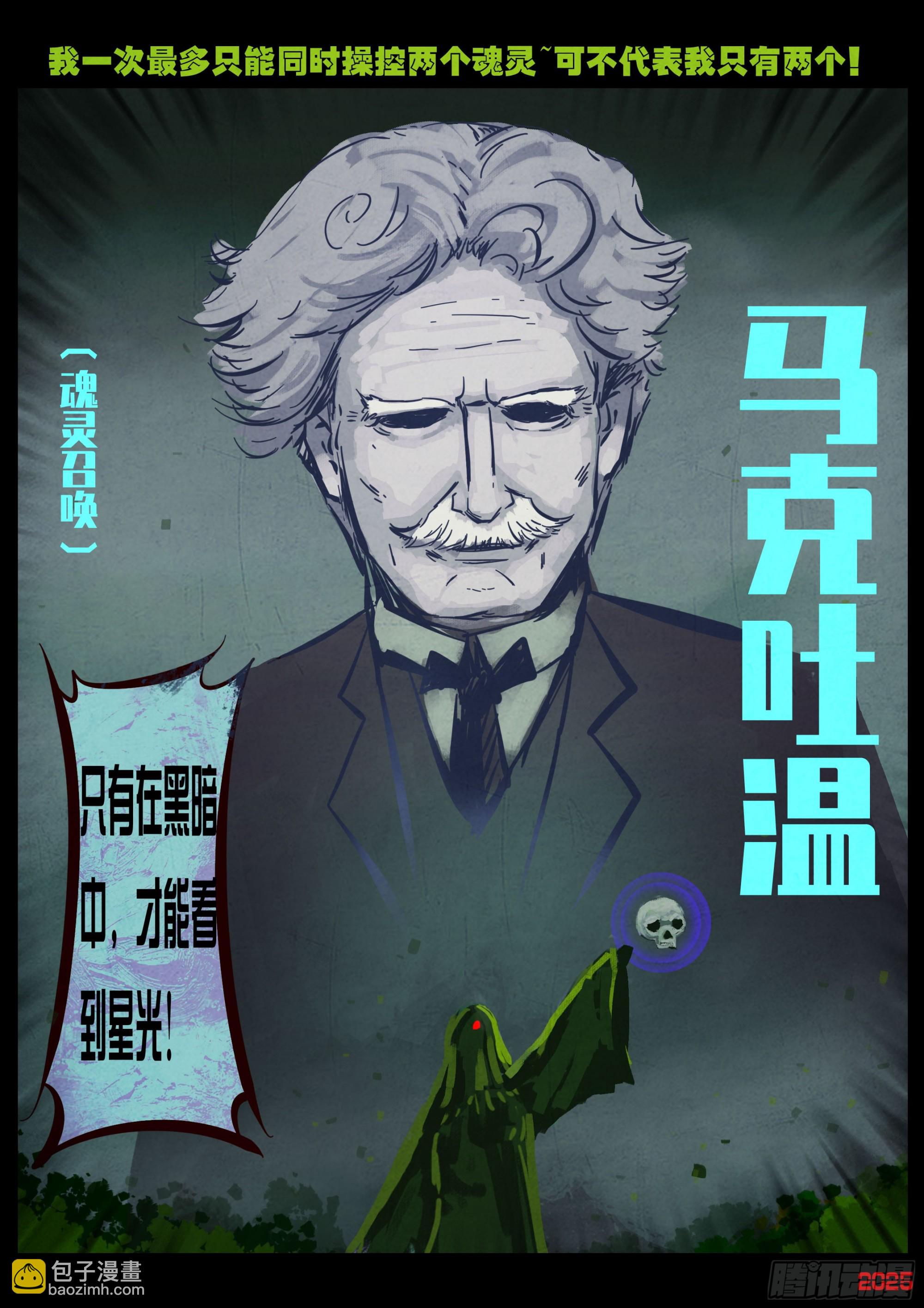406集-第418话