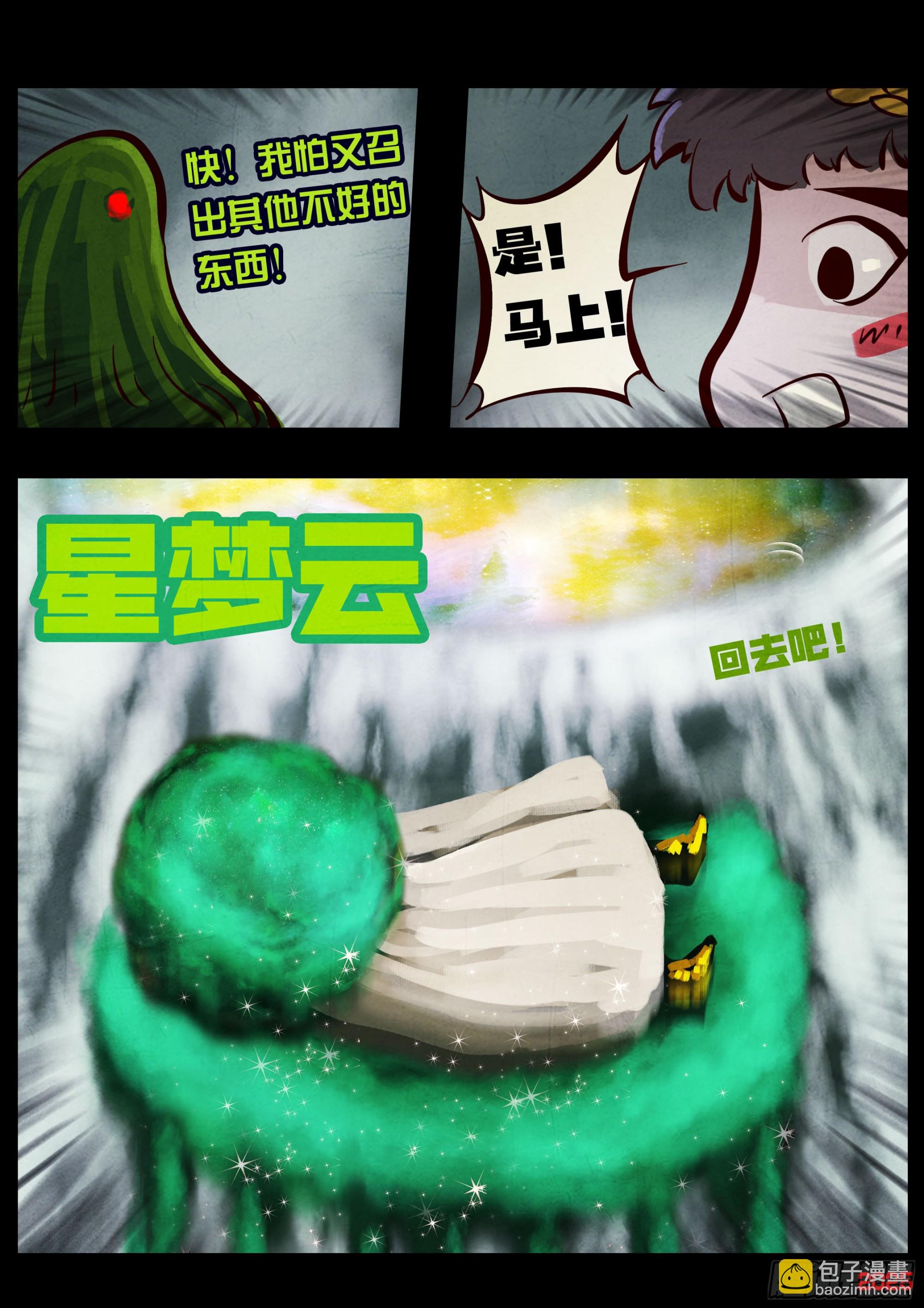 406集-第418话