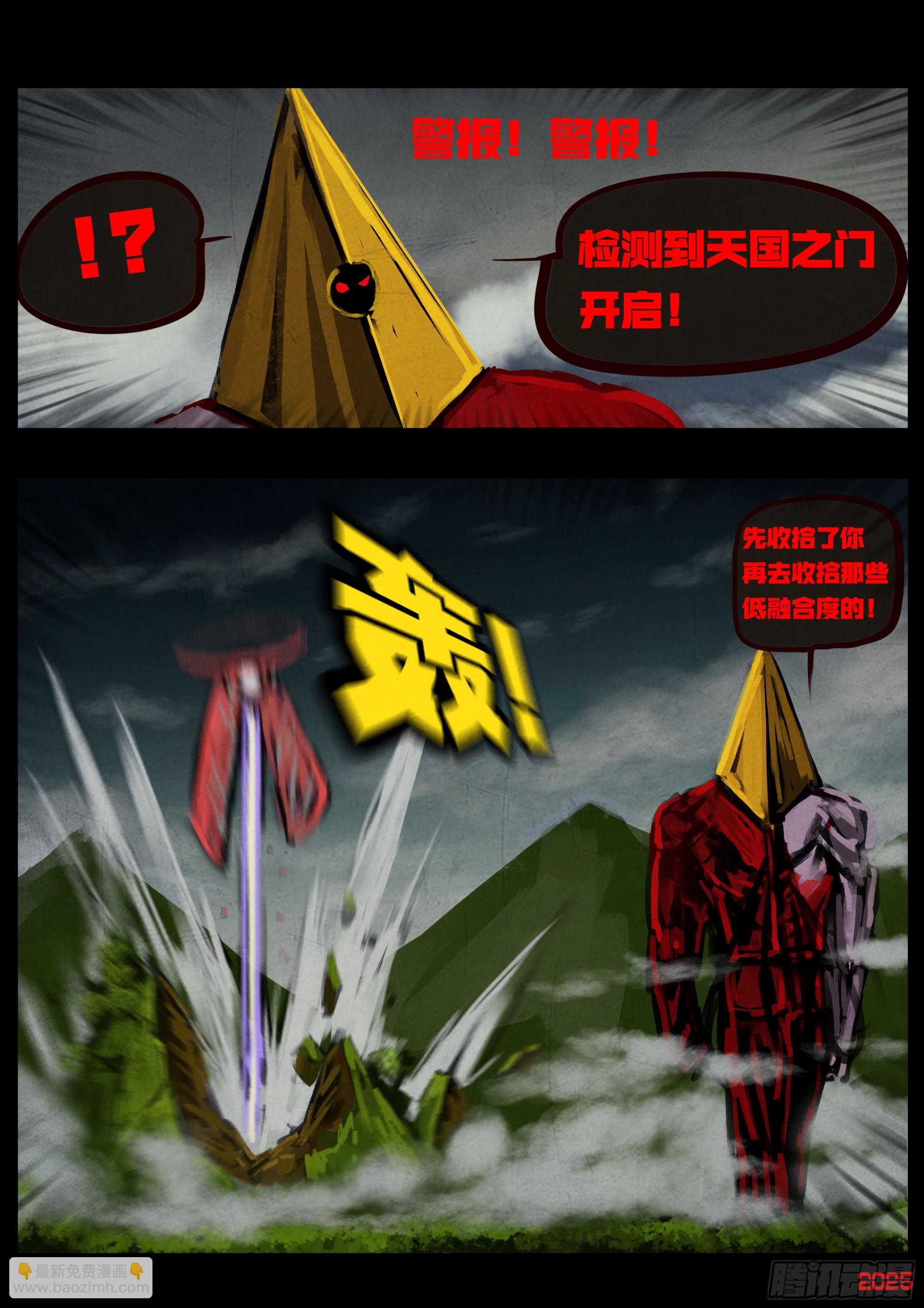 406集-第418话