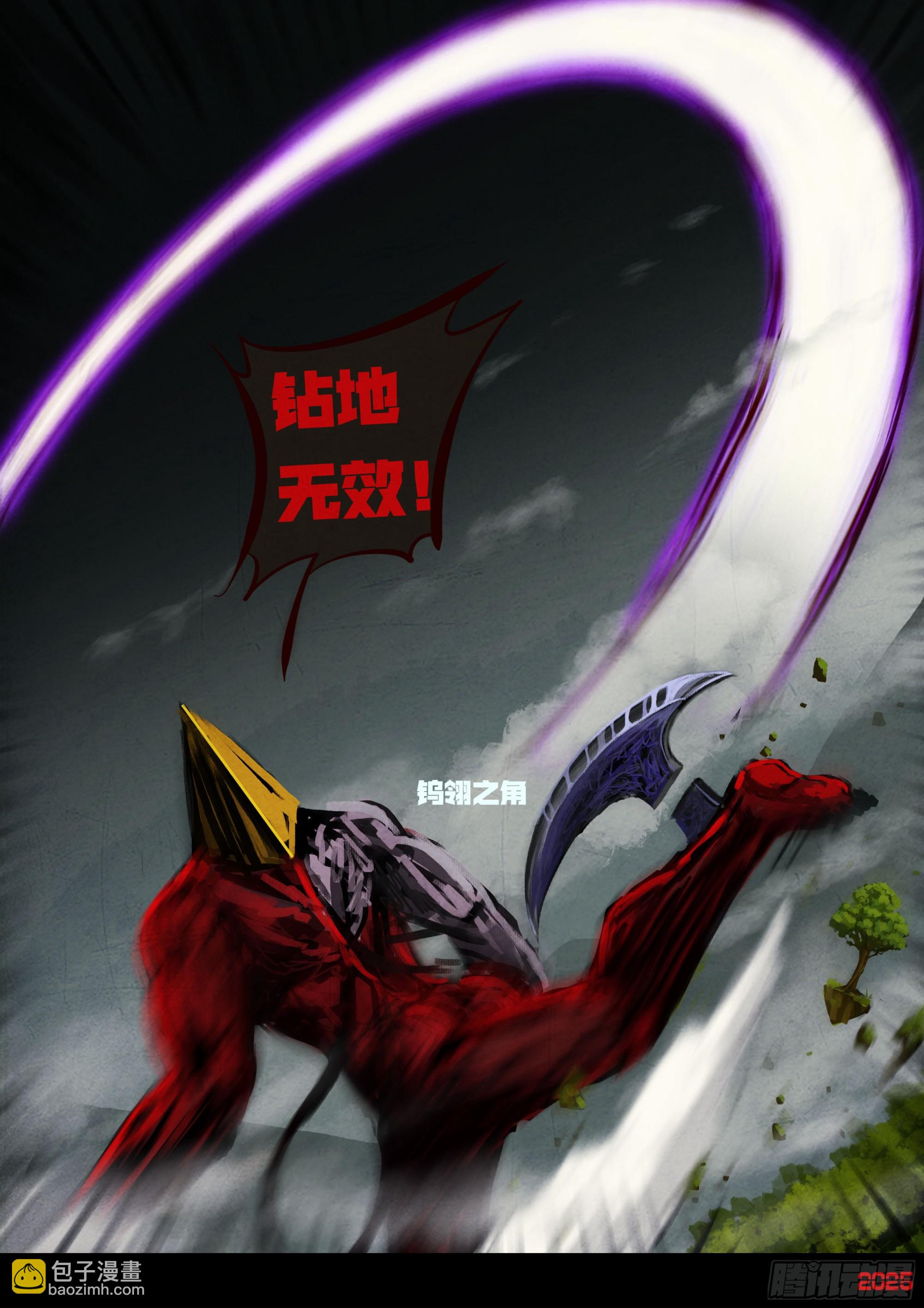 406集-第418话