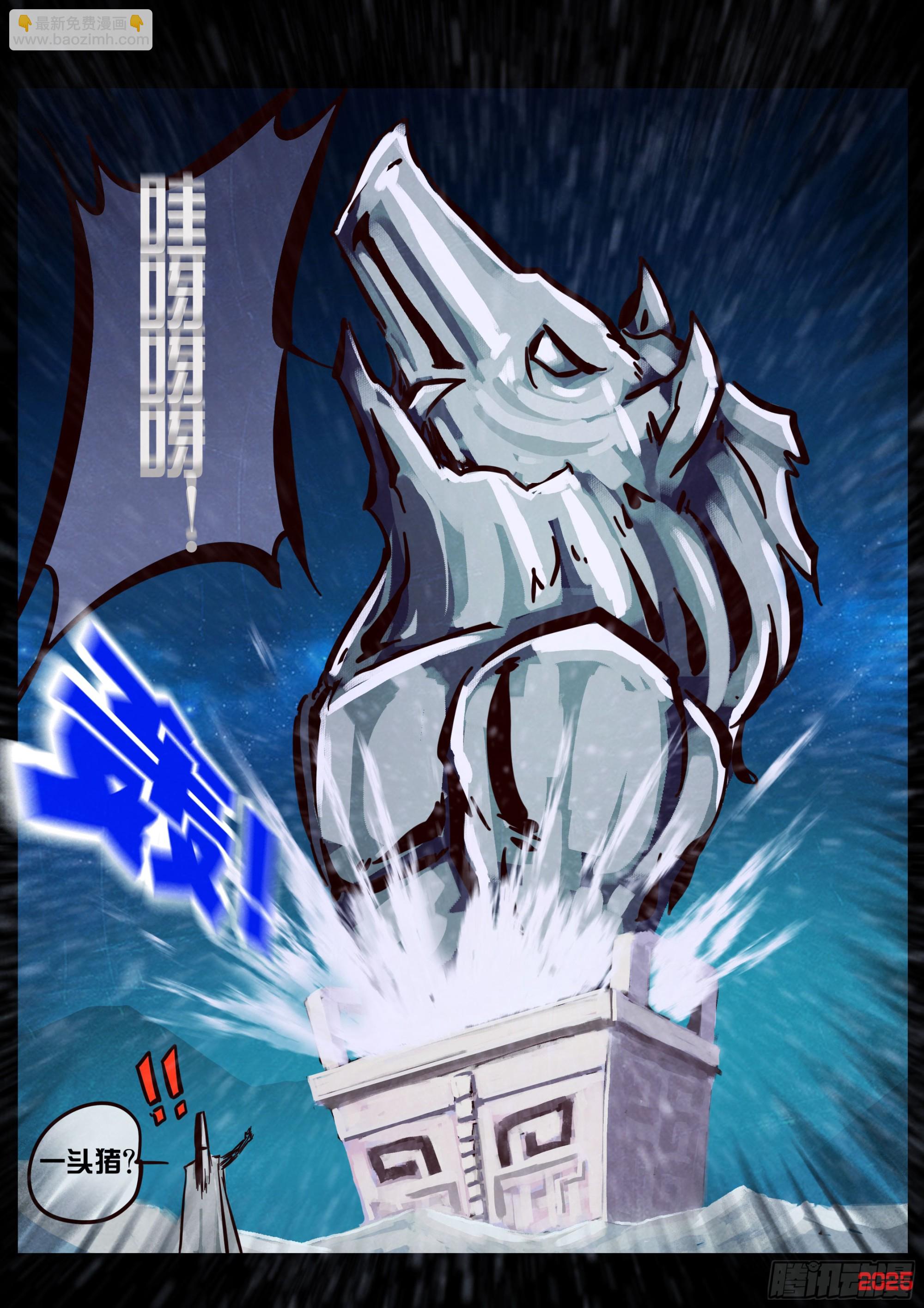 408集-第420话