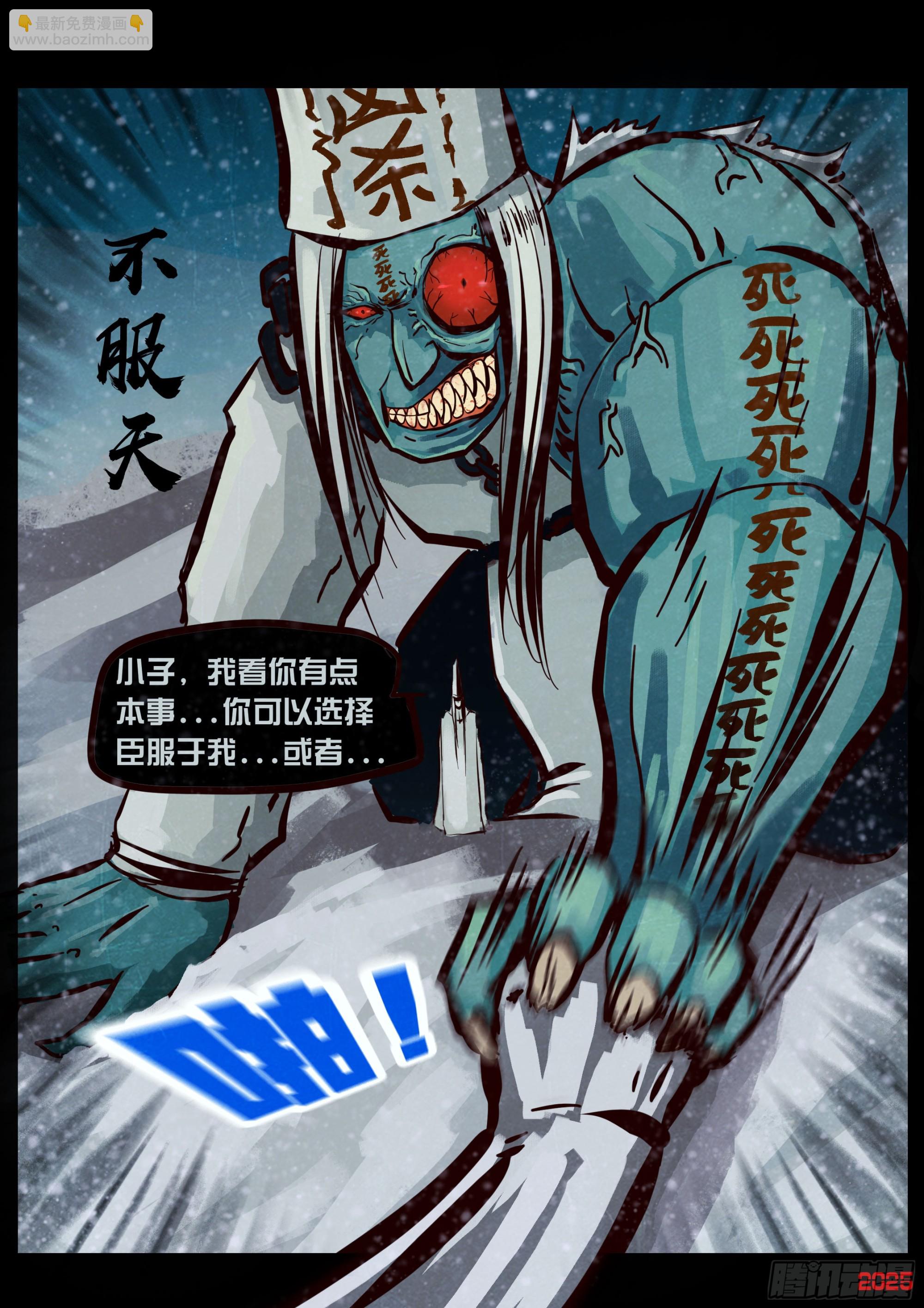 408集-第420话