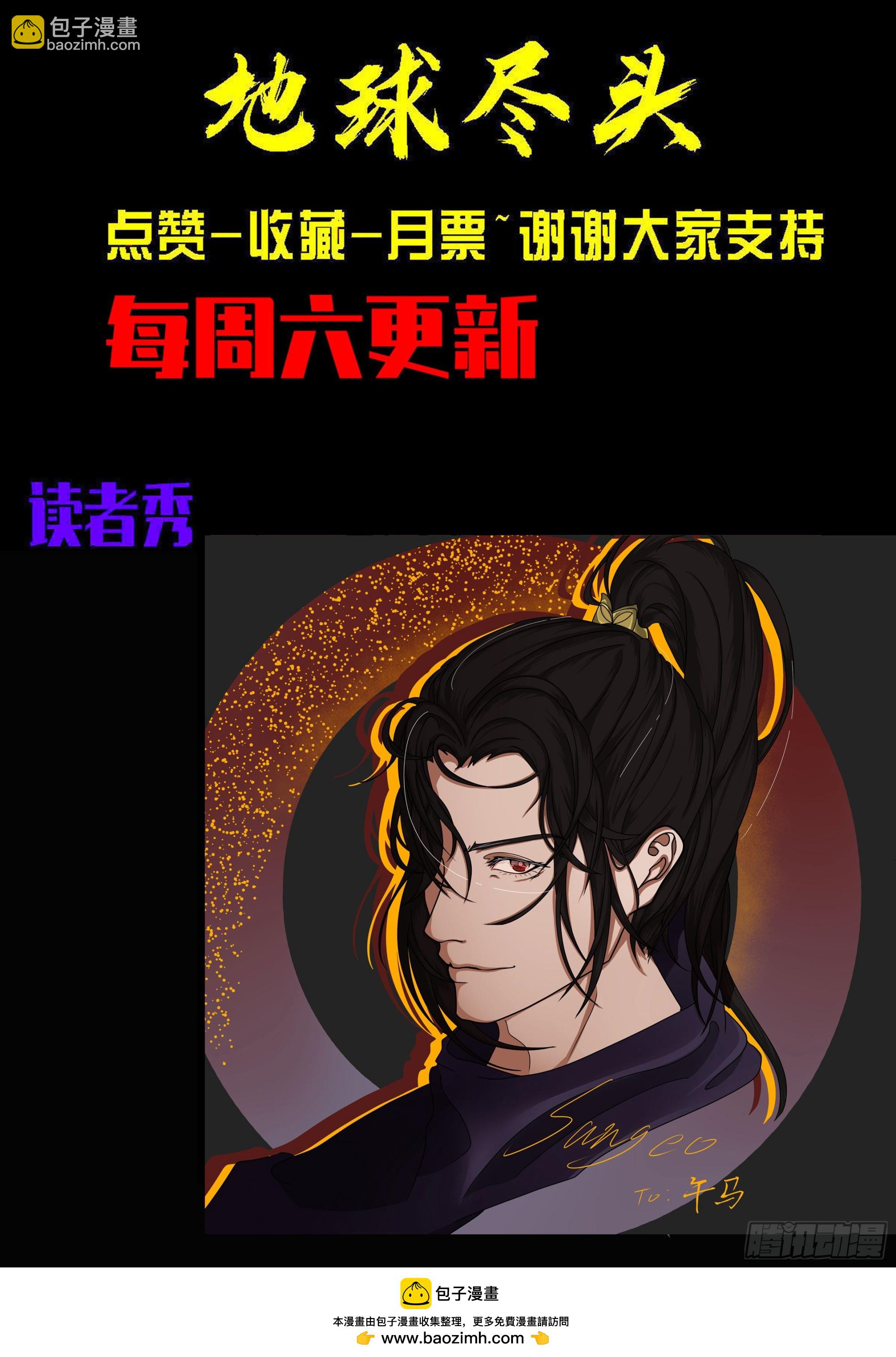 408集-第420话