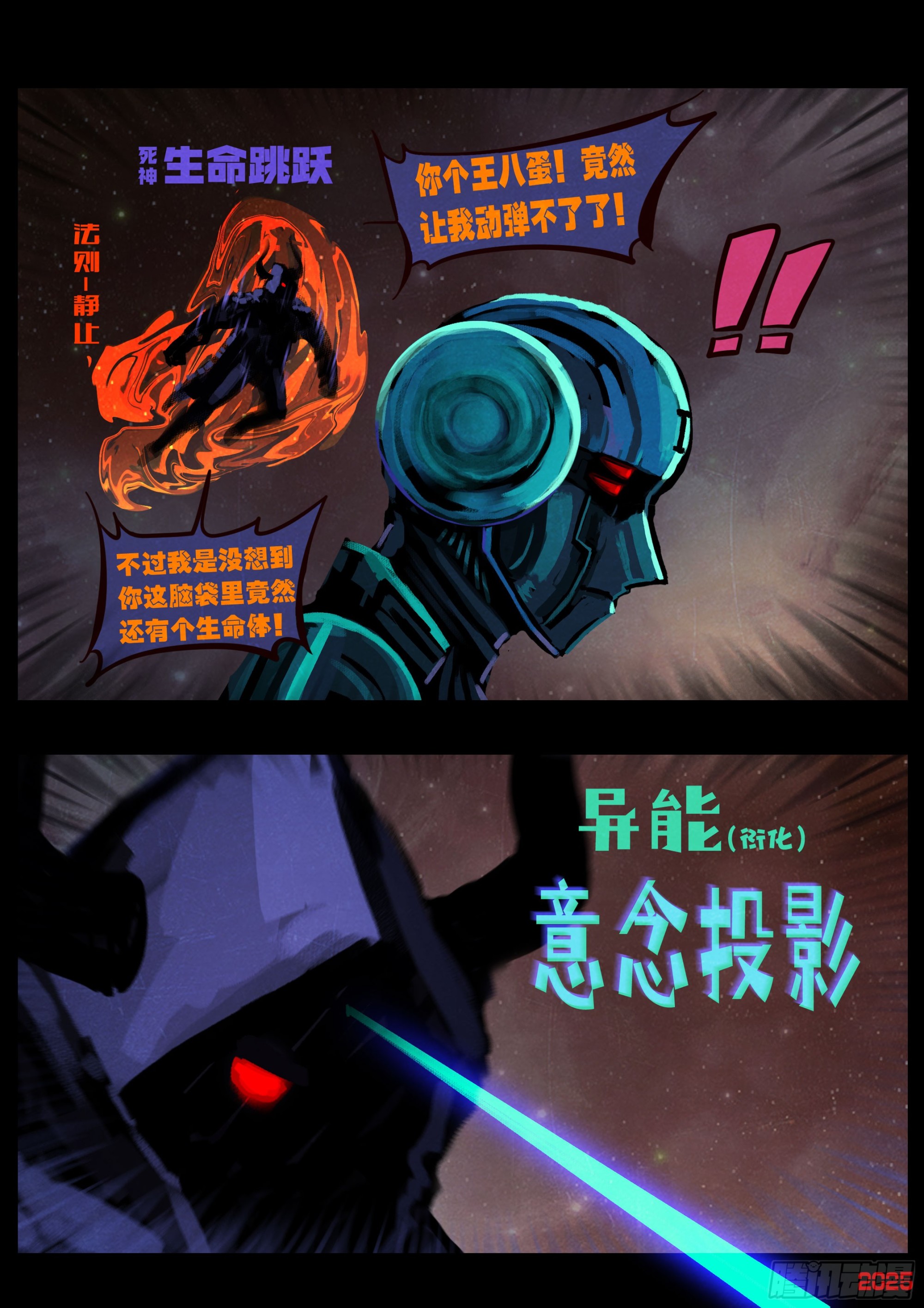 408集-第420话