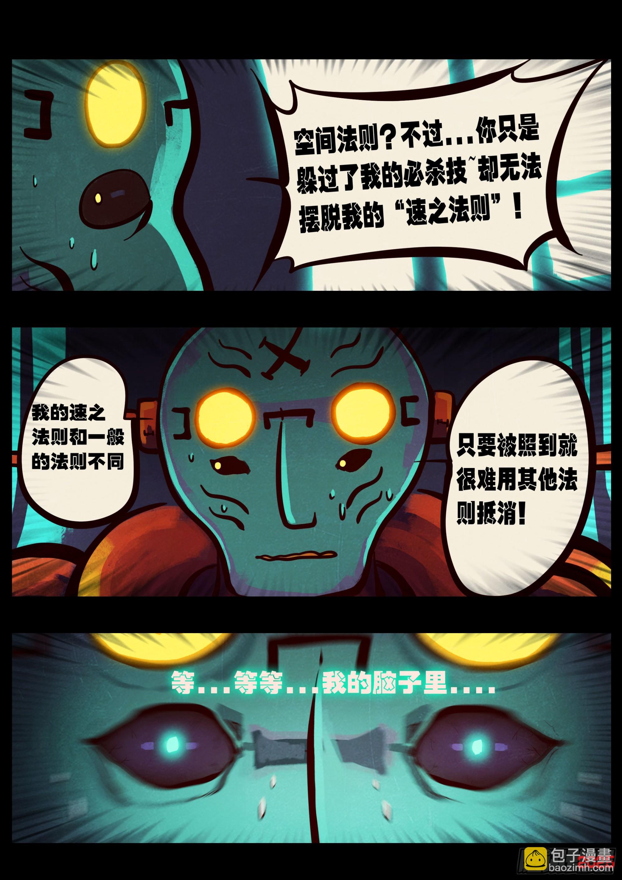 408集-第420话