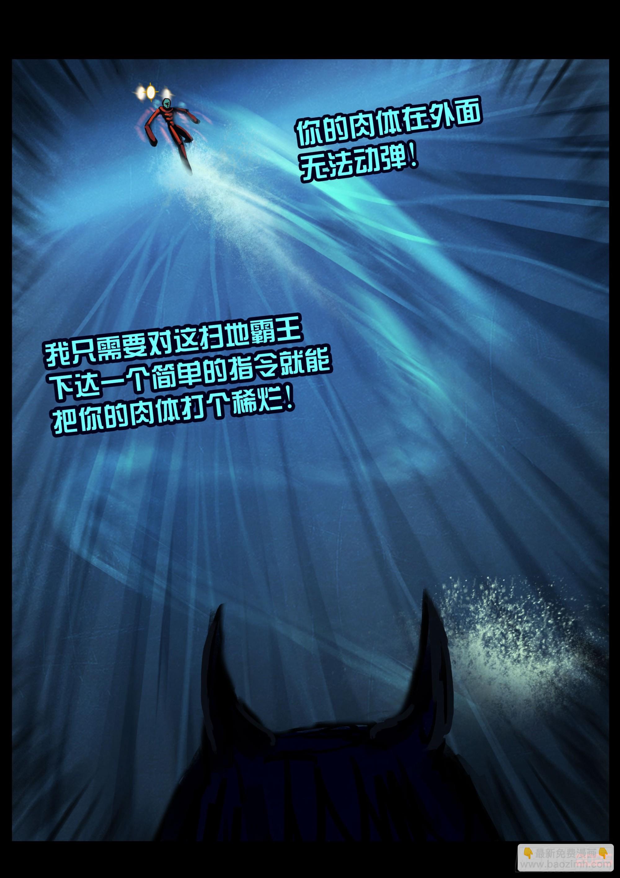 408集-第420话